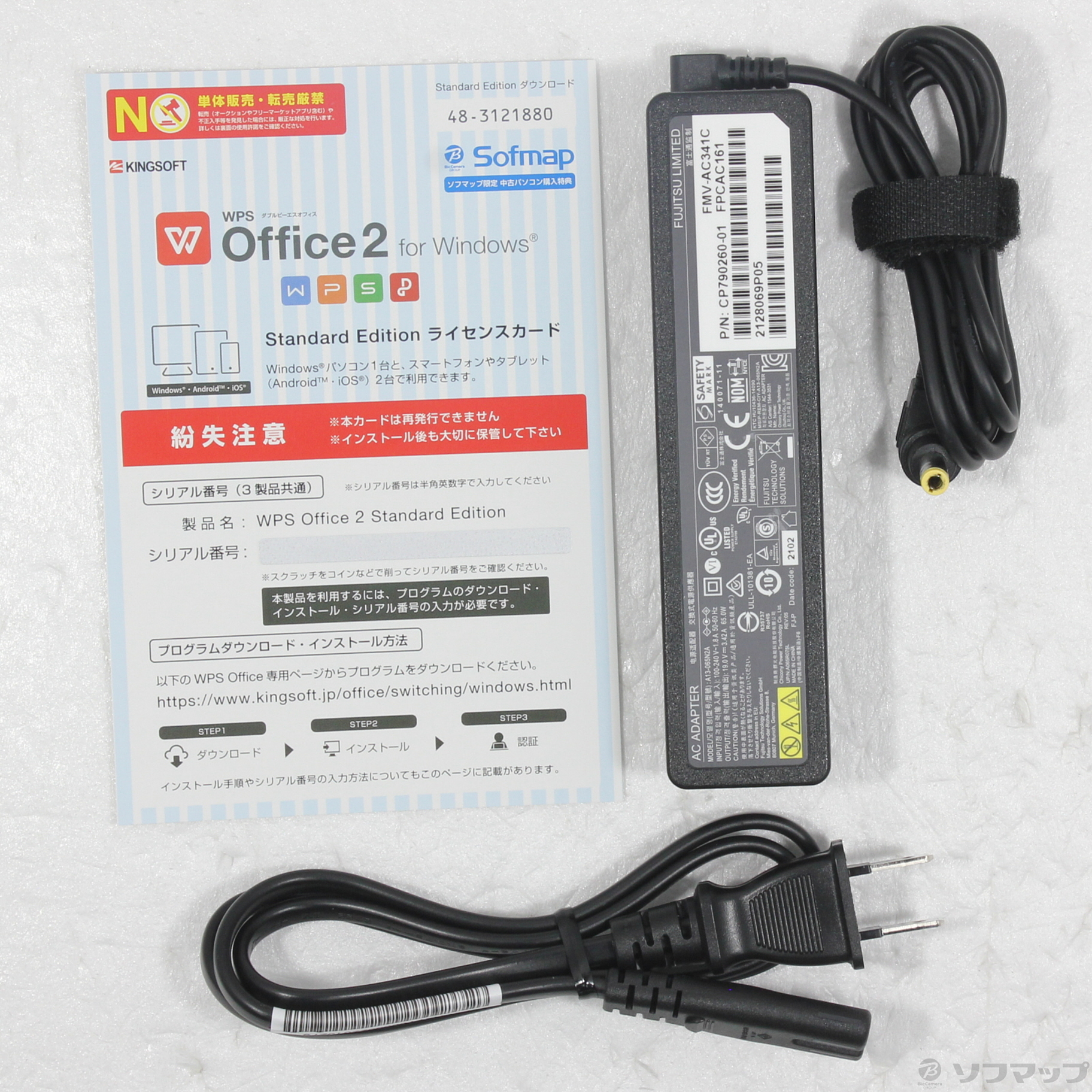中古】LIFEBOOK U9310／D FMVU28017 [2133054803025] - リコレ