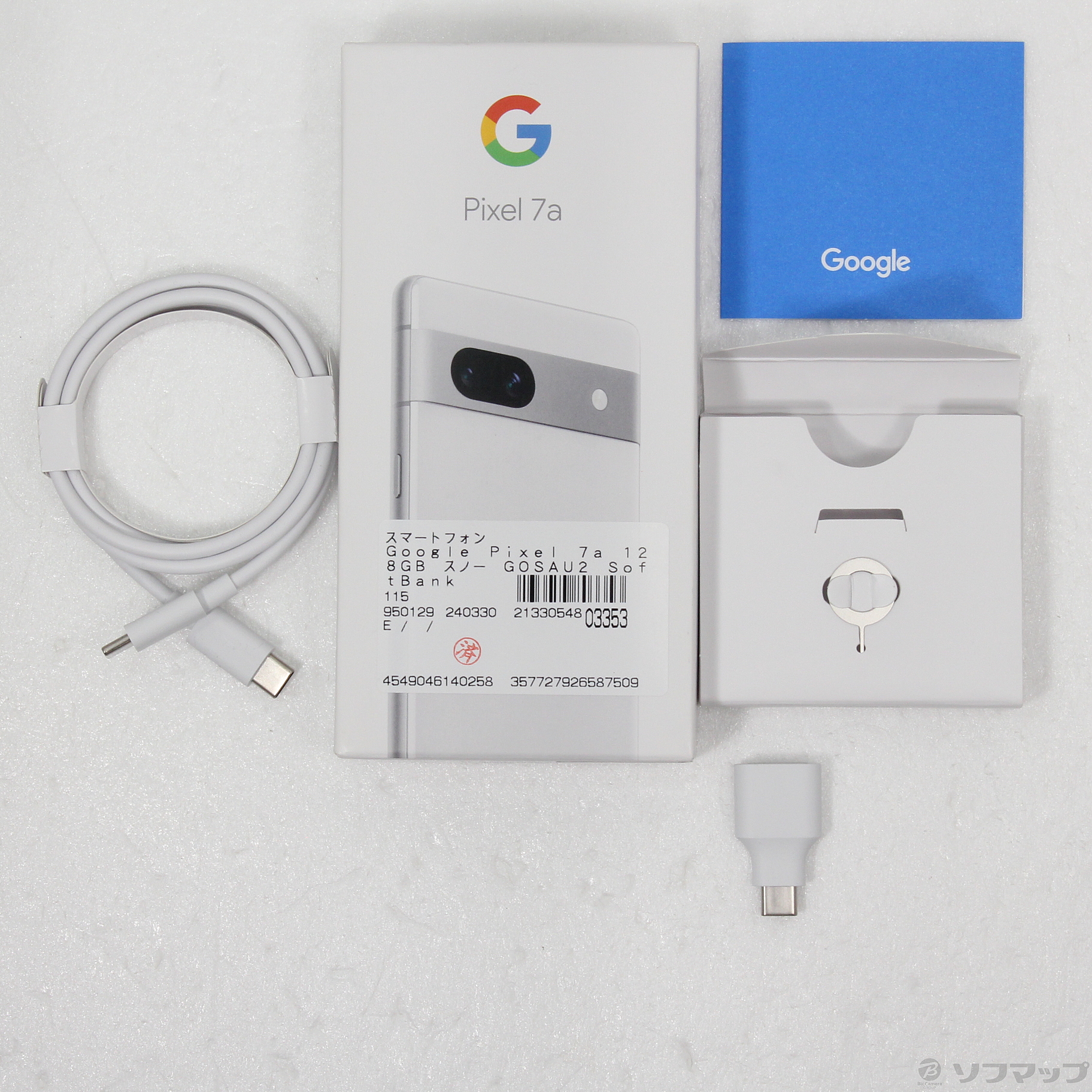 中古】Google Pixel 7a 128GB スノー GOSAU2 SoftBank [2133054803353 