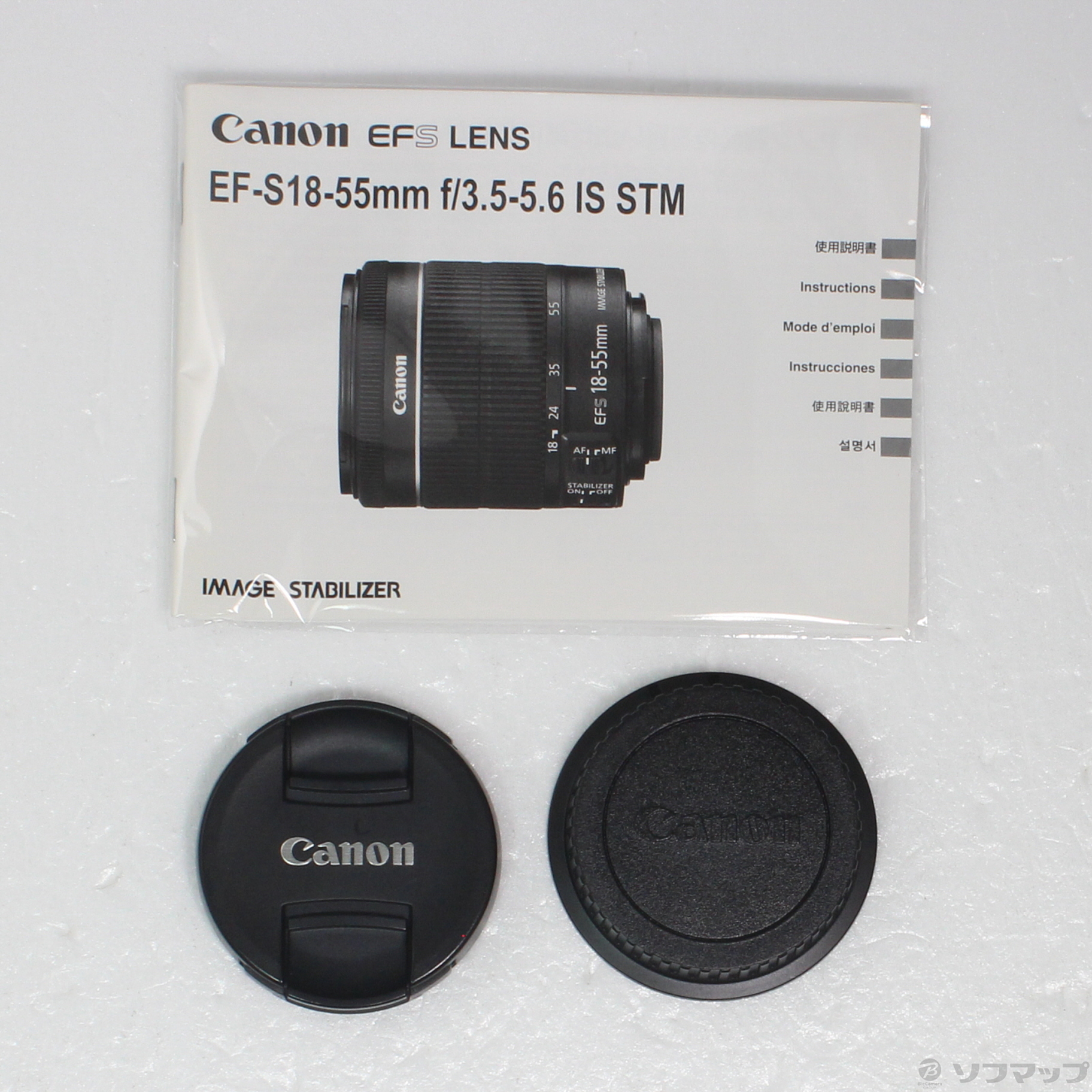 中古】 【並品】 キヤノン EF-S18-55mm F3.5-5.6 IS STM 2026年最新 