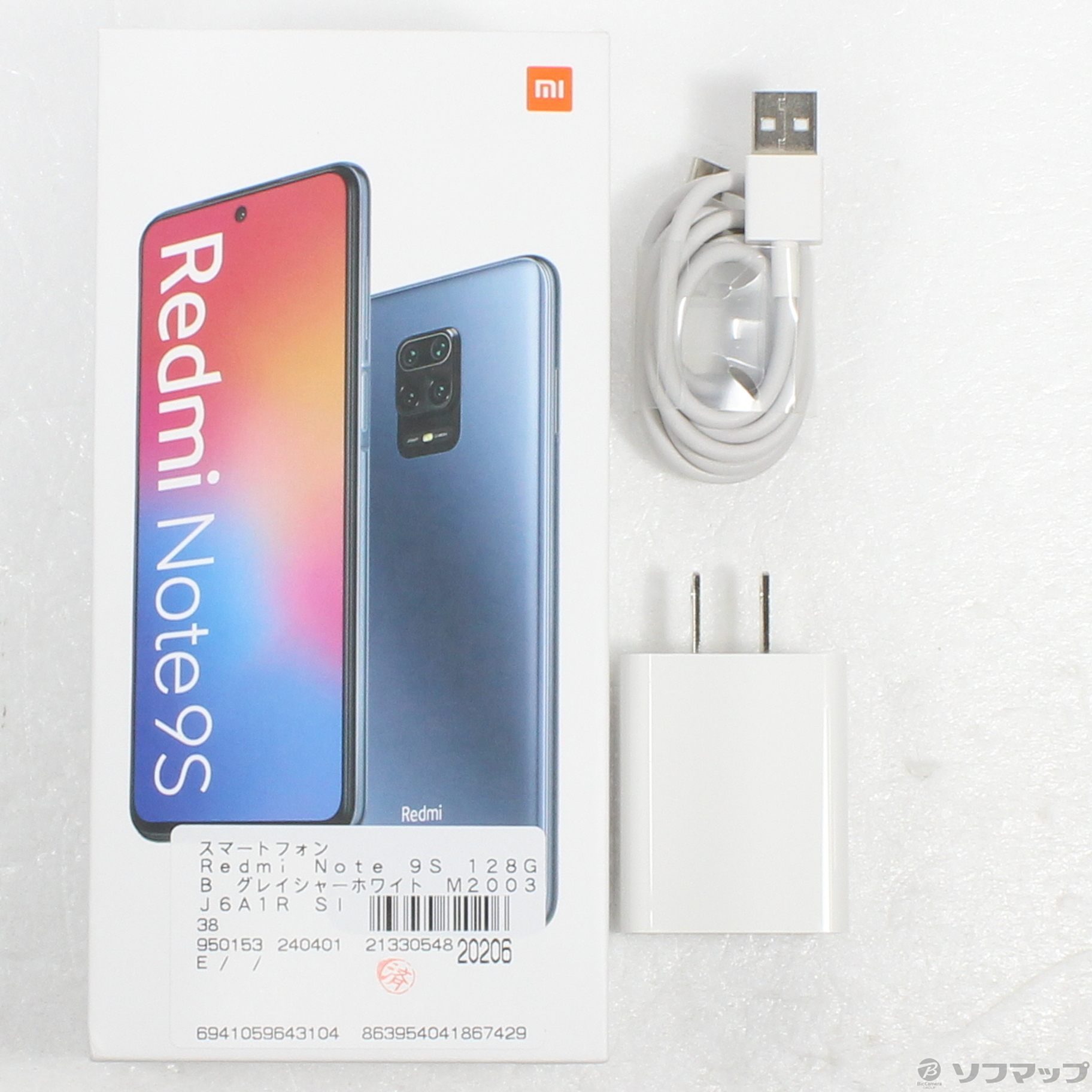 中古】Redmi Note 9S 128GB グレイシャーホワイト M2003J6A1R SIMフリー [2133054820206] -  リコレ！|ビックカメラグループ ソフマップの中古通販サイト