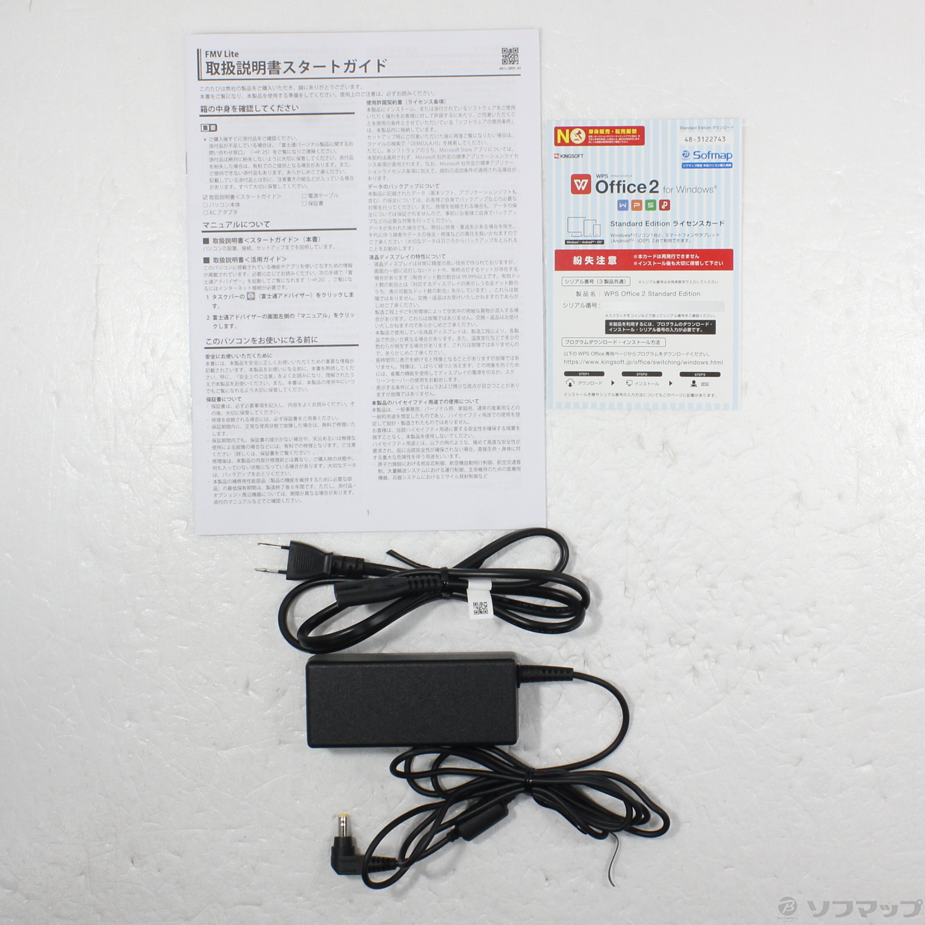 中古】FMV Lite WA1／H3 FMVWH3A112 ブラック [2133054826895