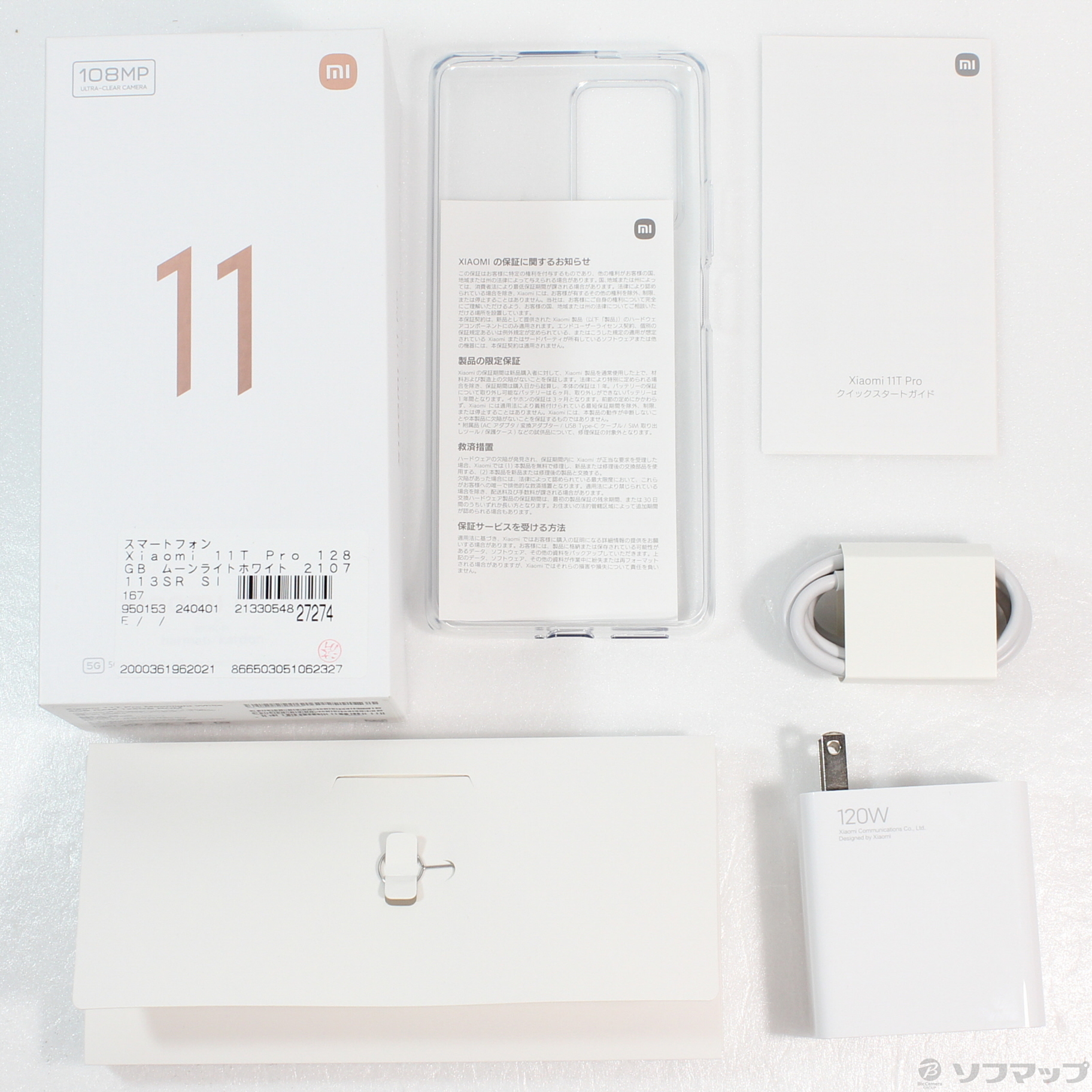 Xiaomi 11T Pro 中古一覧｜SIMフリー・キャリア - 価格.com