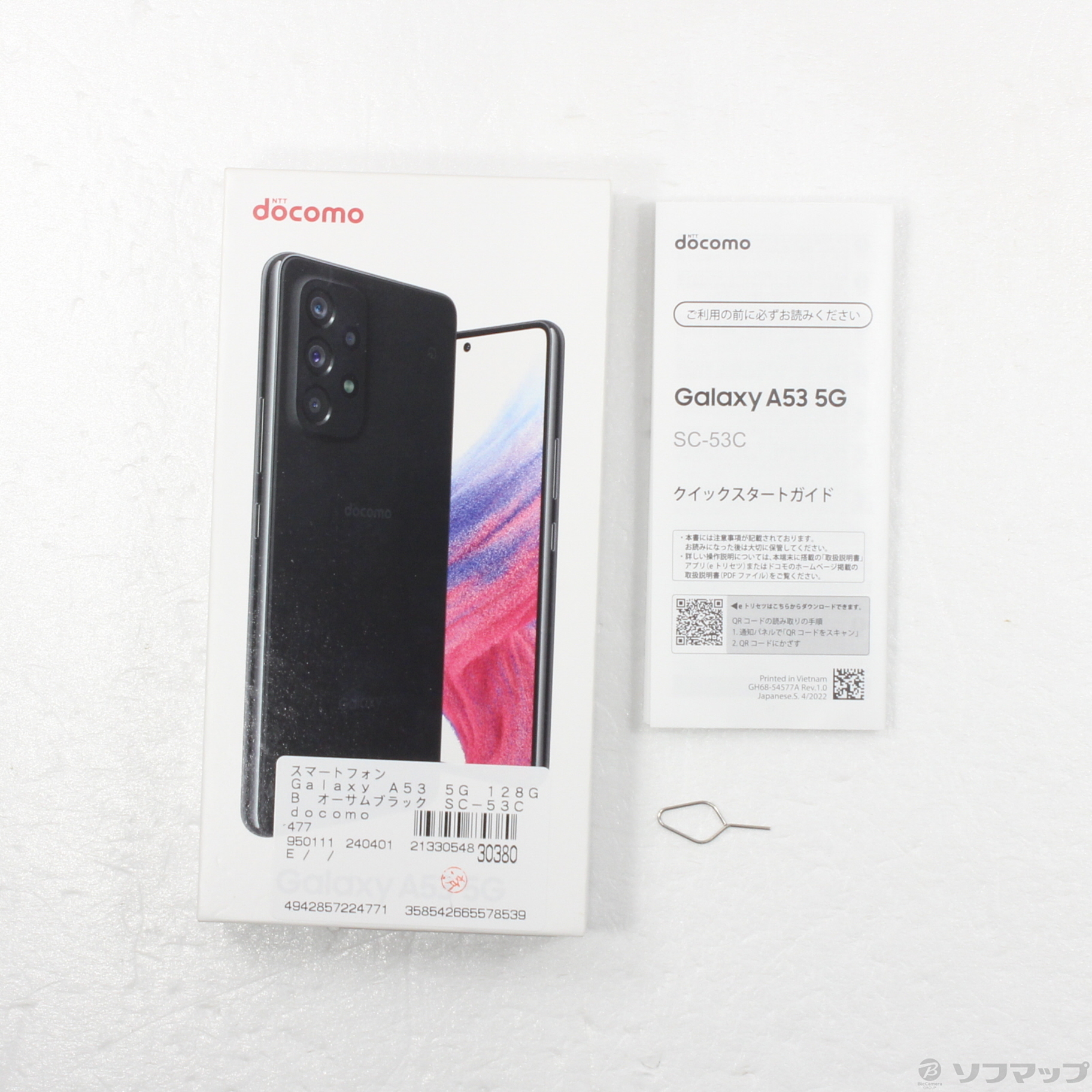 中古】Galaxy A53 5G 128GB オーサムブラック SC-53C docomoロック解除