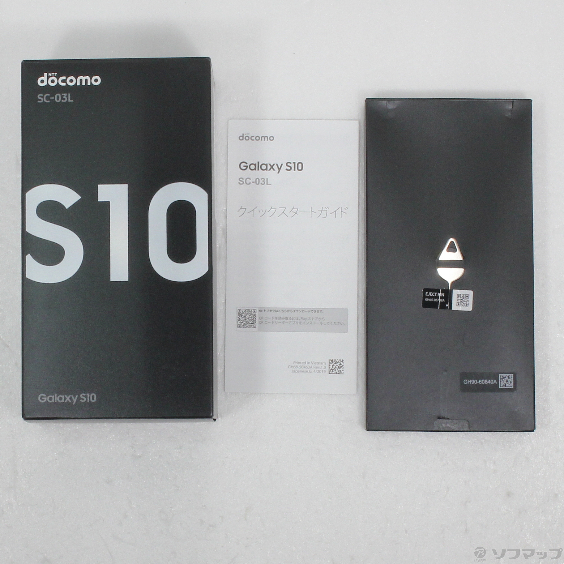 中古】GALAXY S10 128GB プリズムホワイト SC-03L docomoロック解除SIM 中古】GALAXY S10 128GB プリズムホワイト SC-03L docomoロック解除SIM