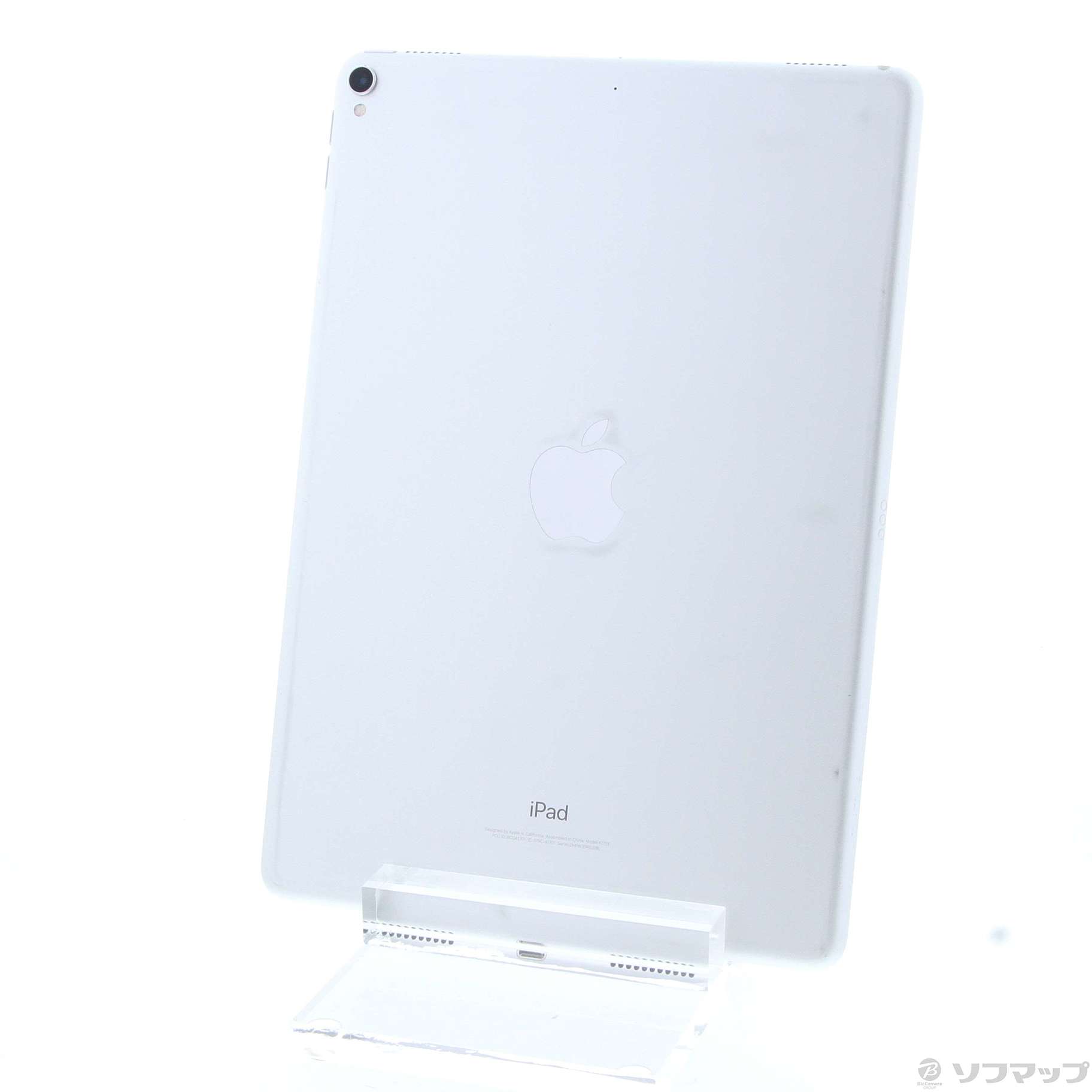 中古】iPad Pro 10.5インチ 64GB シルバー MQDW2J/A Wi-Fi 中古】iPad Pro 10.5インチ 64GB シルバー MQDW2J/A Wi-Fi