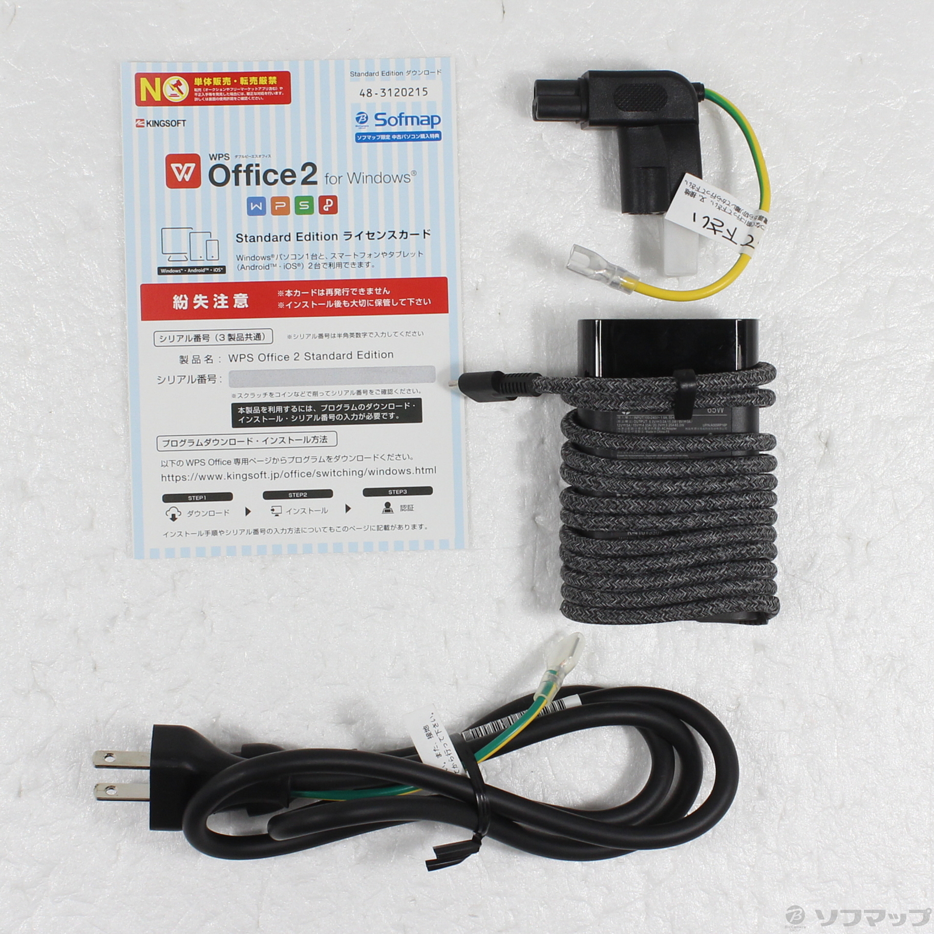 中古】HP Elite Dragonfly G3 6H168PA#ABJ [2133054836573] - 法人専用 
