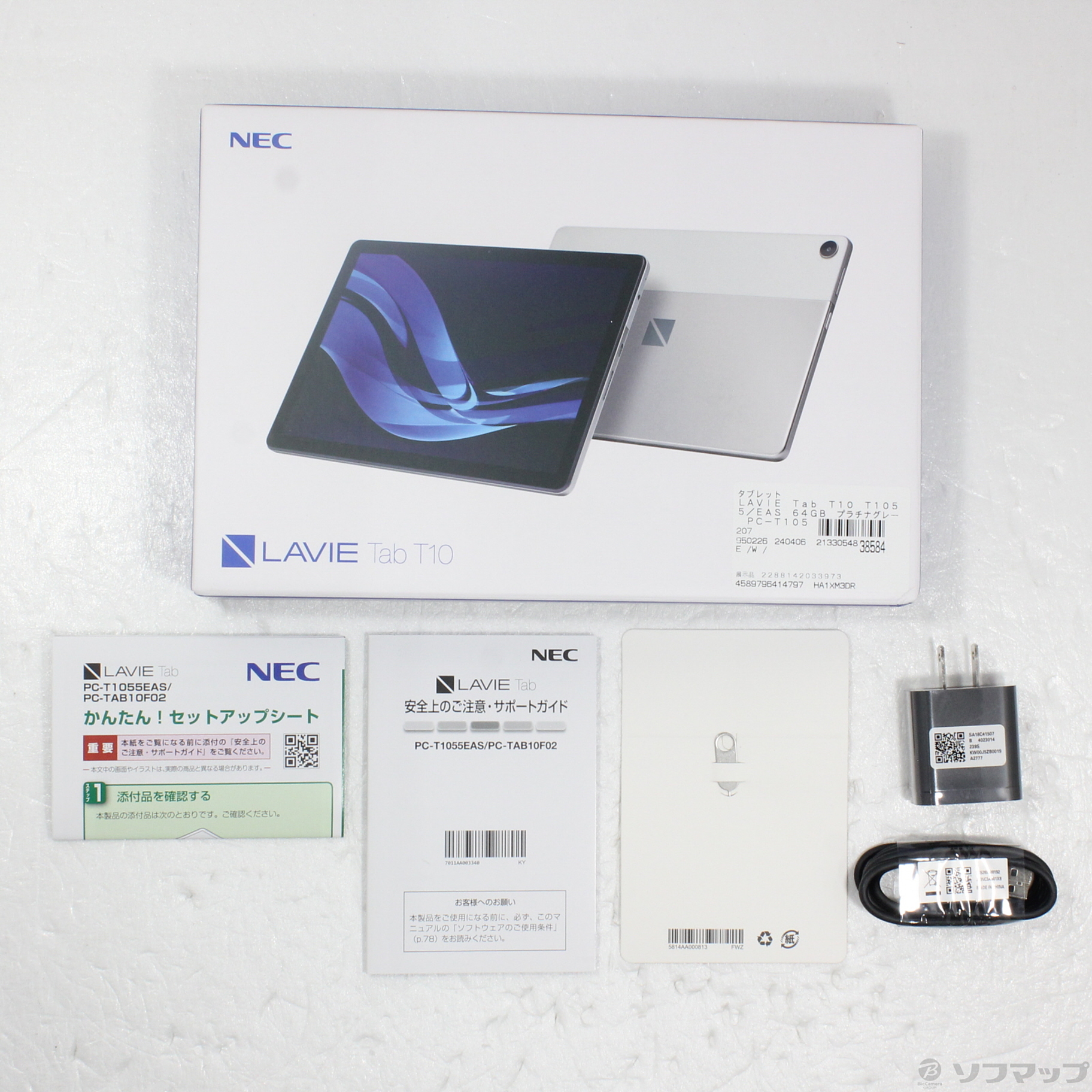 中古】〔展示品〕 LAVIE Tab T10 T1055／EAS 64GB プラチナグレー PC