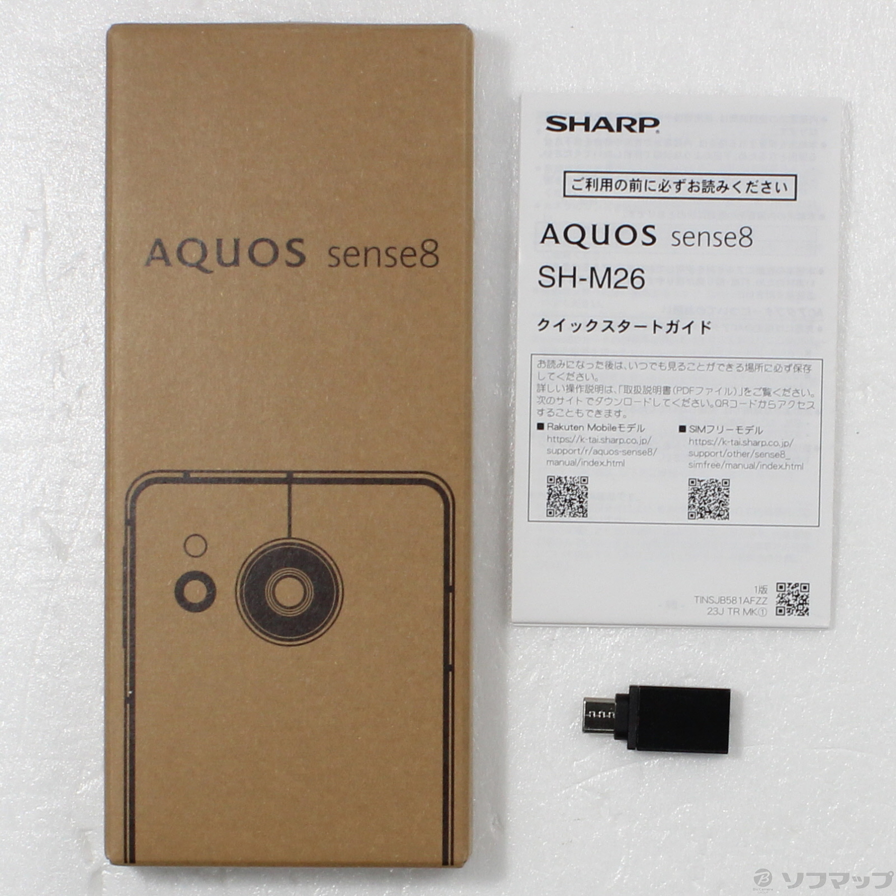 中古】〔展示品〕 AQUOS sense8 128GB コバルトブラック SH-M26 SIM ...