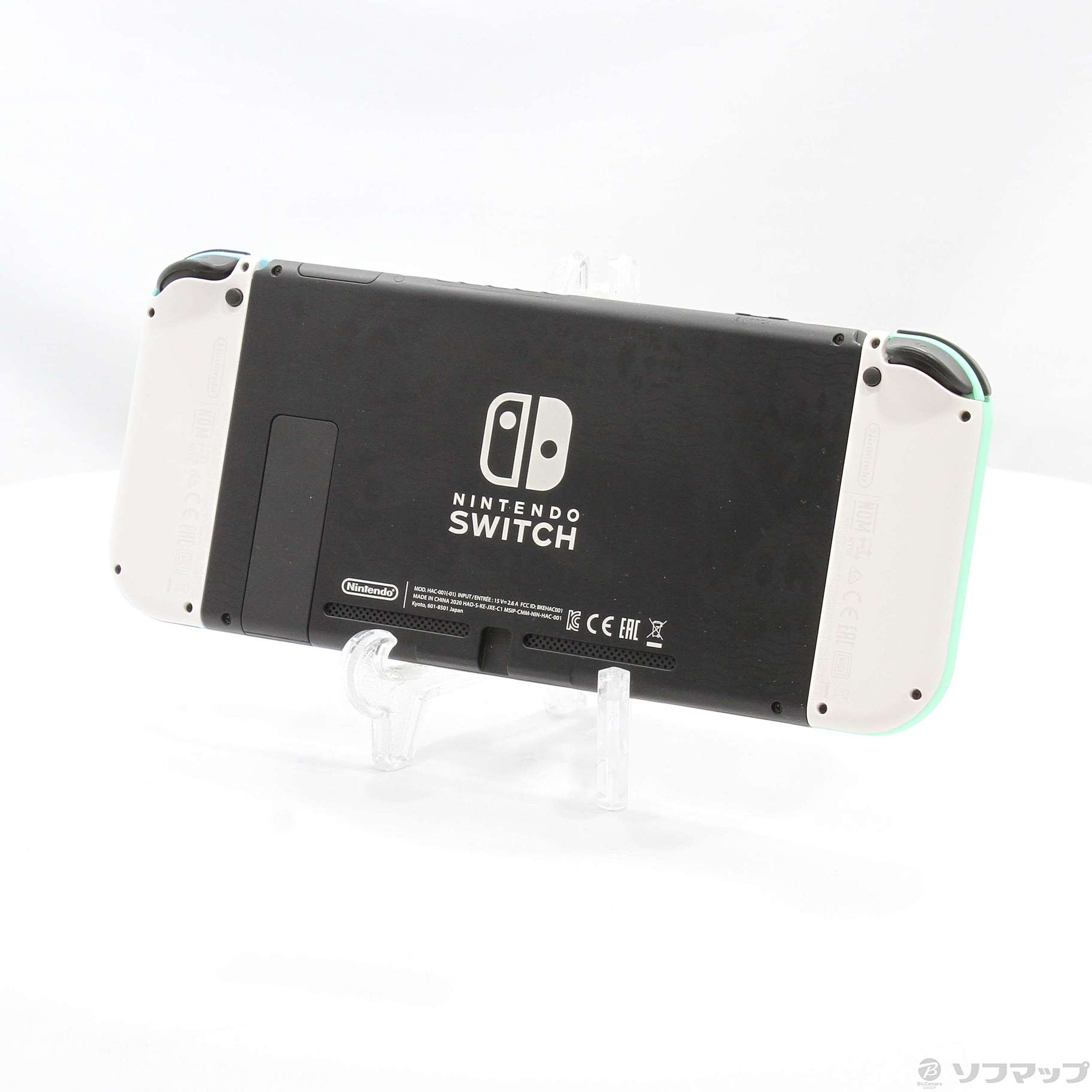 〔中古品〕 Nintendo Switch あつまれ どうぶつの森セット