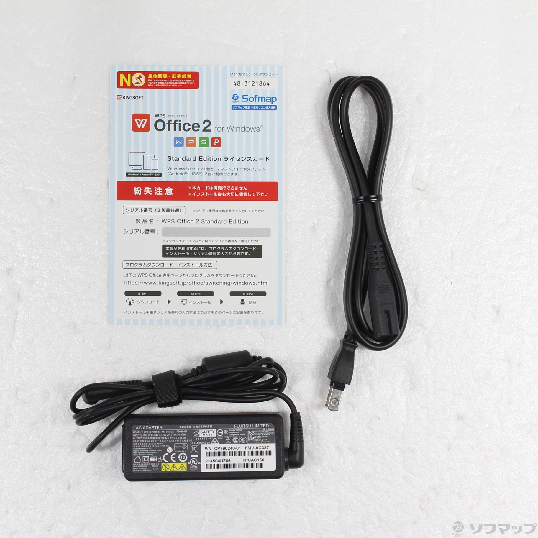 中古】ARROWS Tab WQ2／F3 FARWF3Q2N [2133054846671] - リコレ