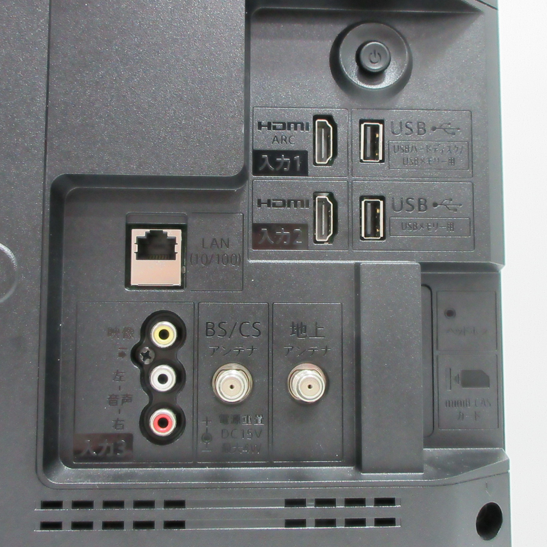 中古】〔中古品〕 液晶テレビ AQUOS ブラック系 2T-C19DEB ［19V型