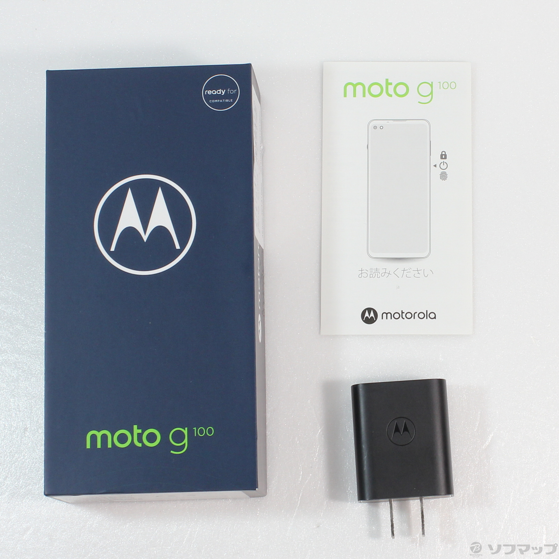 Motorola moto g100 新品同様 - スマートフォン/携帯電話