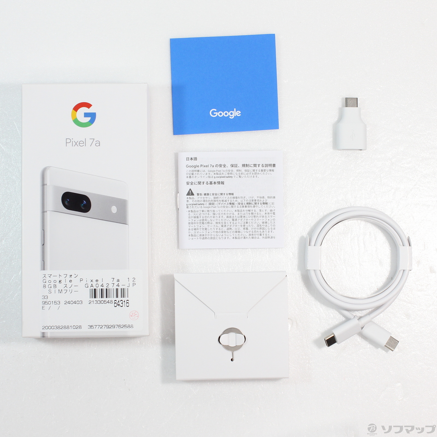 新品 未使用 Google Pixel 7a スノー 128 GB SIMフリー