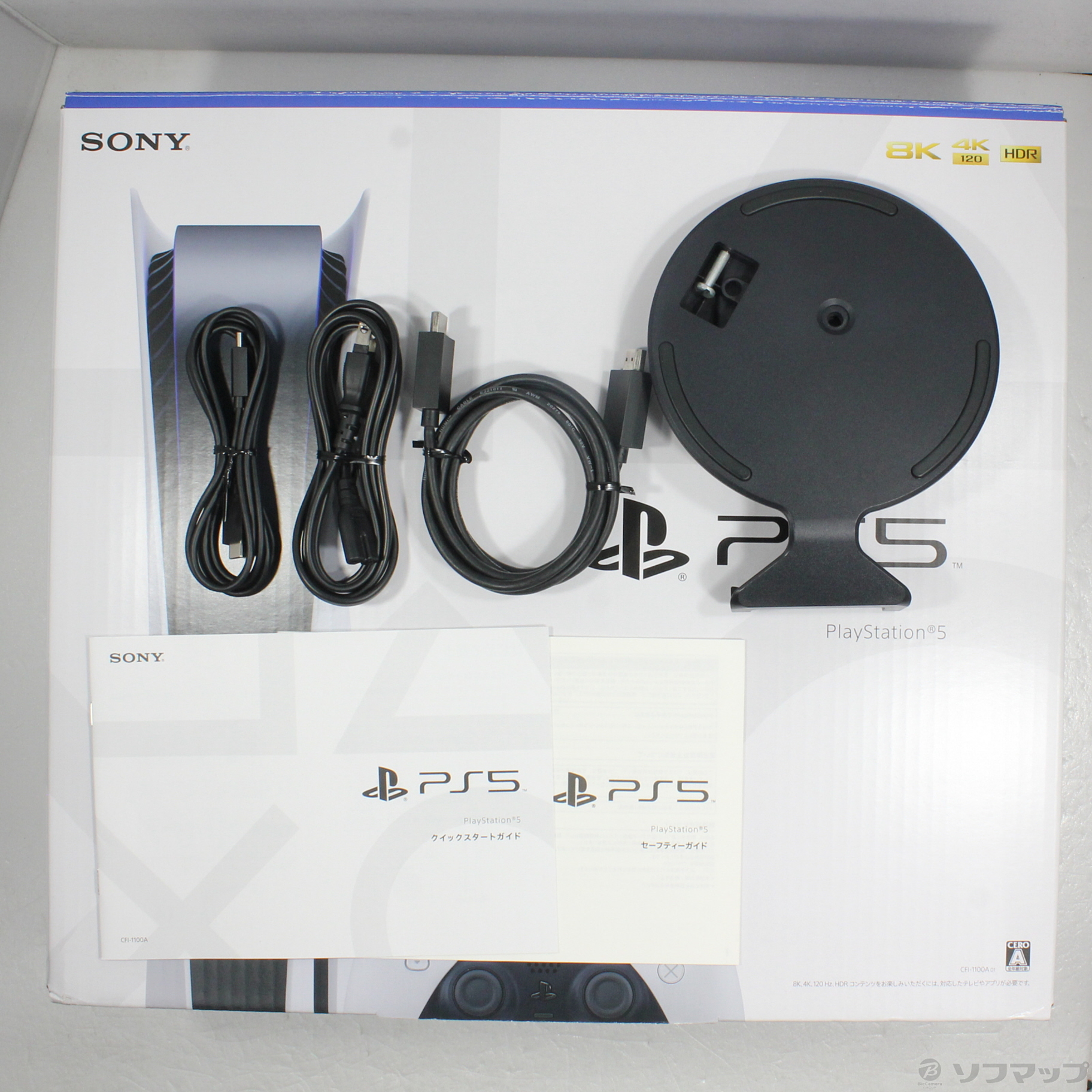 〔中古品〕 PlayStation5 ディスクドライブ搭載モデル CFI-1100A01