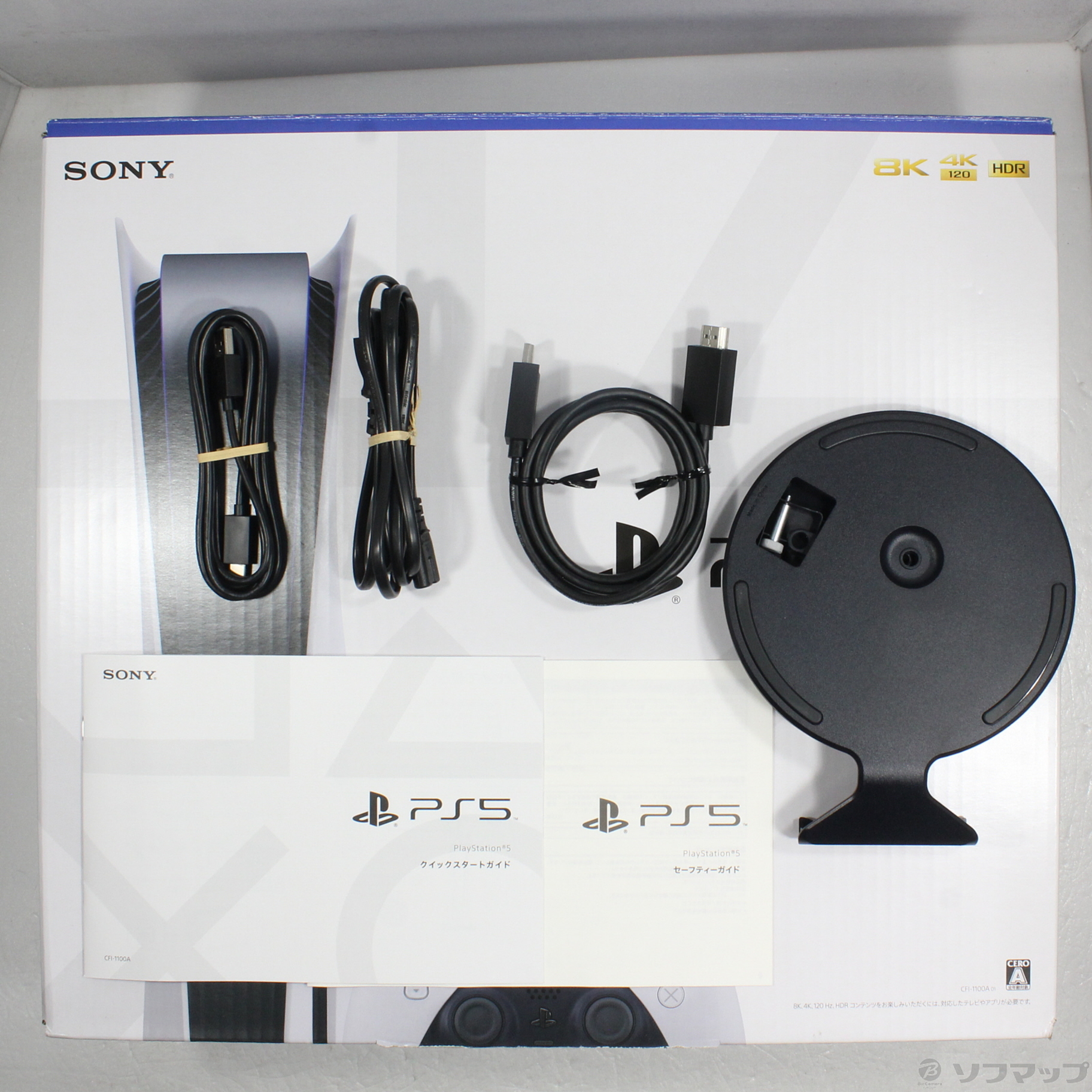 〔中古品〕 PlayStation5 ディスクドライブ搭載モデル CFI-1100A01