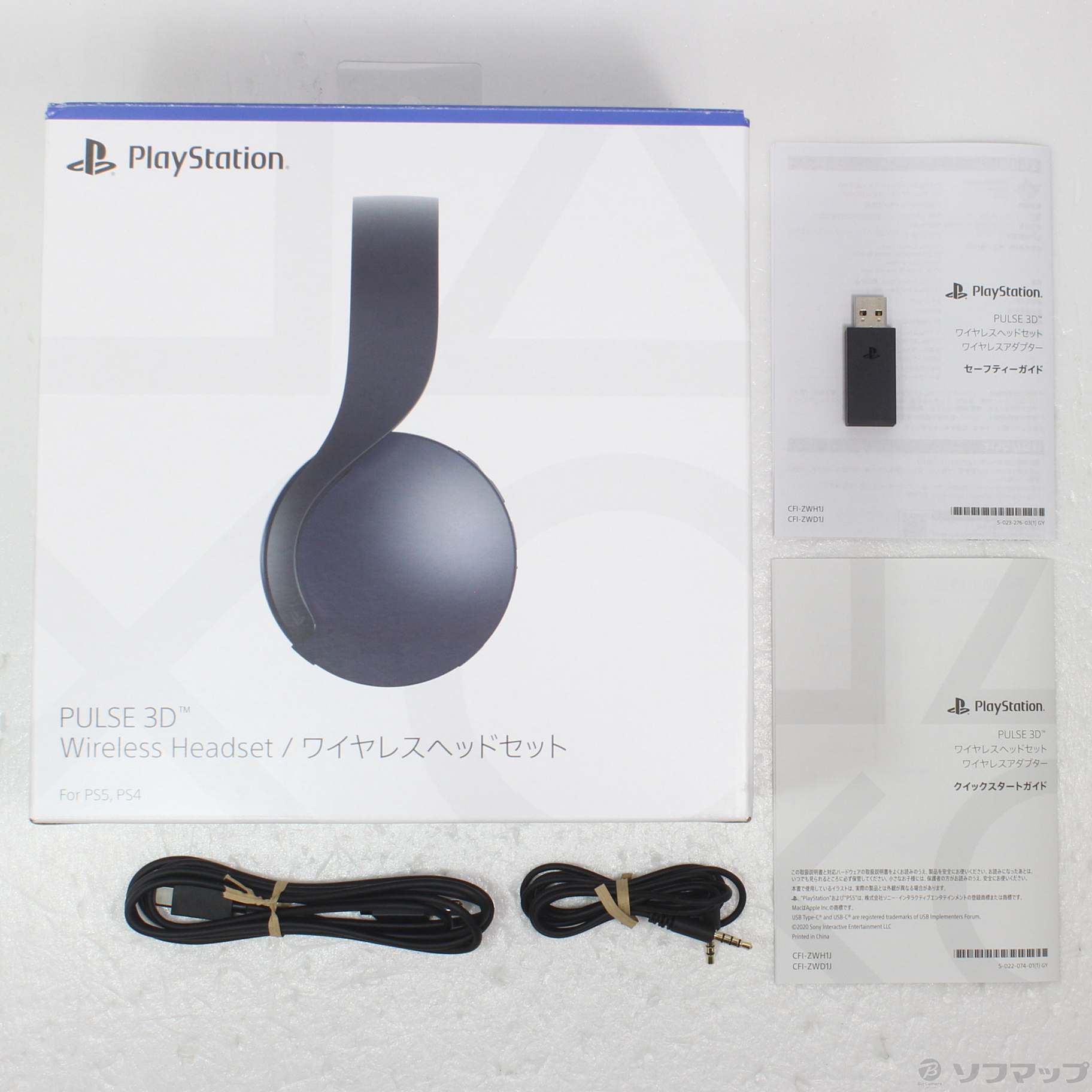 中古】PULSE 3D ワイヤレスヘッドセット ミッドナイト ブラック
