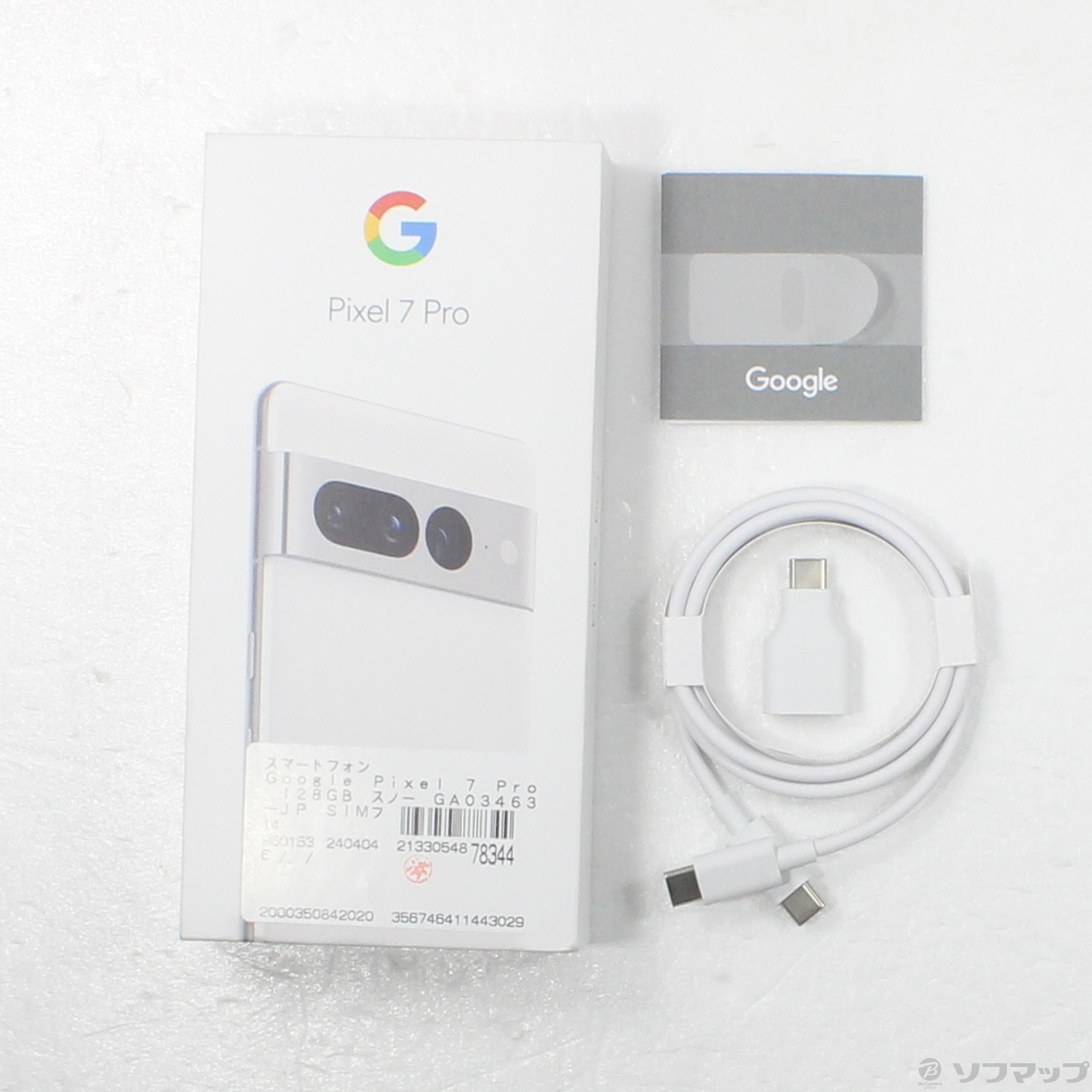 グーグルピクセル7pro ホワイト128g Google Pixelバッテリー最大容量8589%