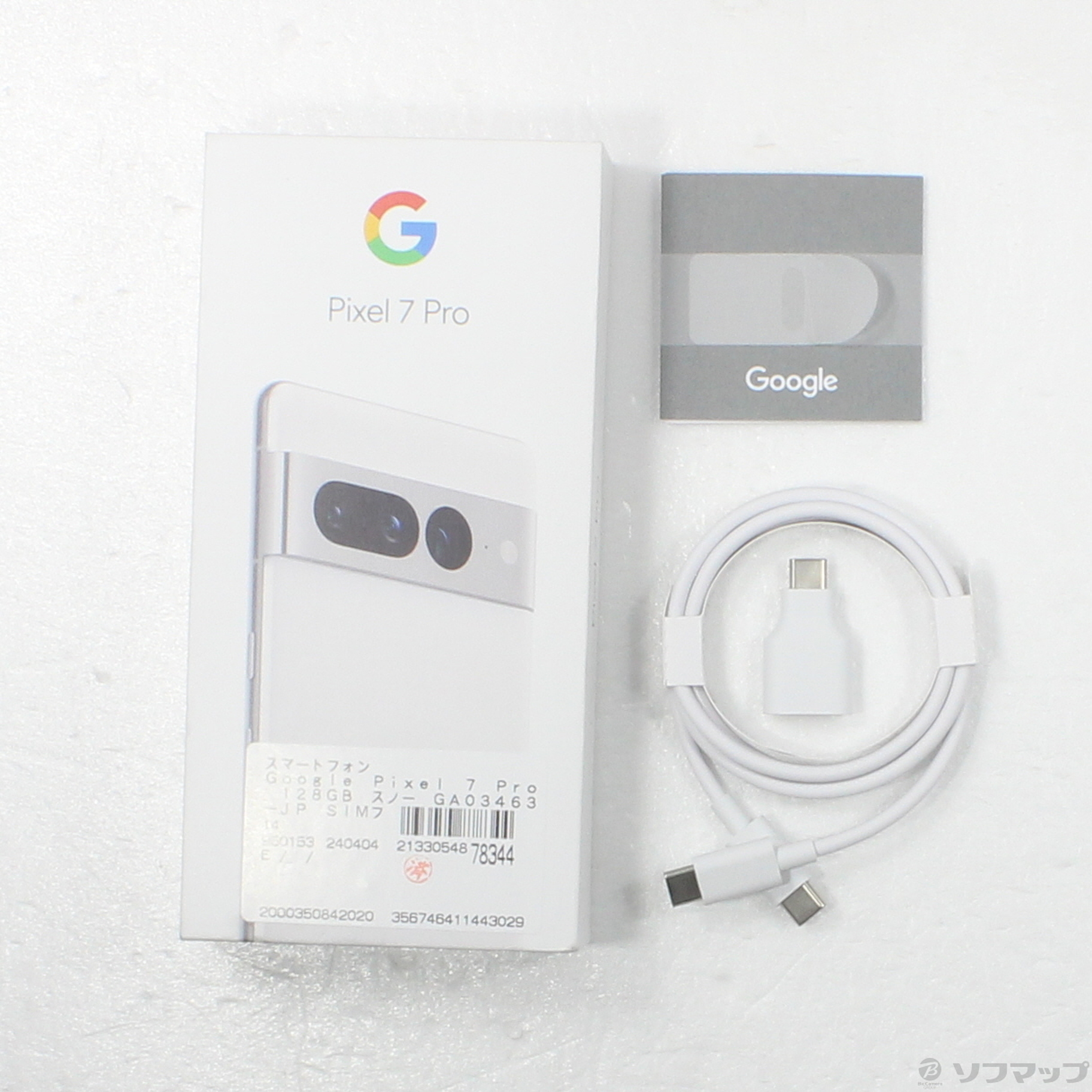 Google Pixel 7 Pro｜価格比較・SIMフリー・最新情報 - 価格.com