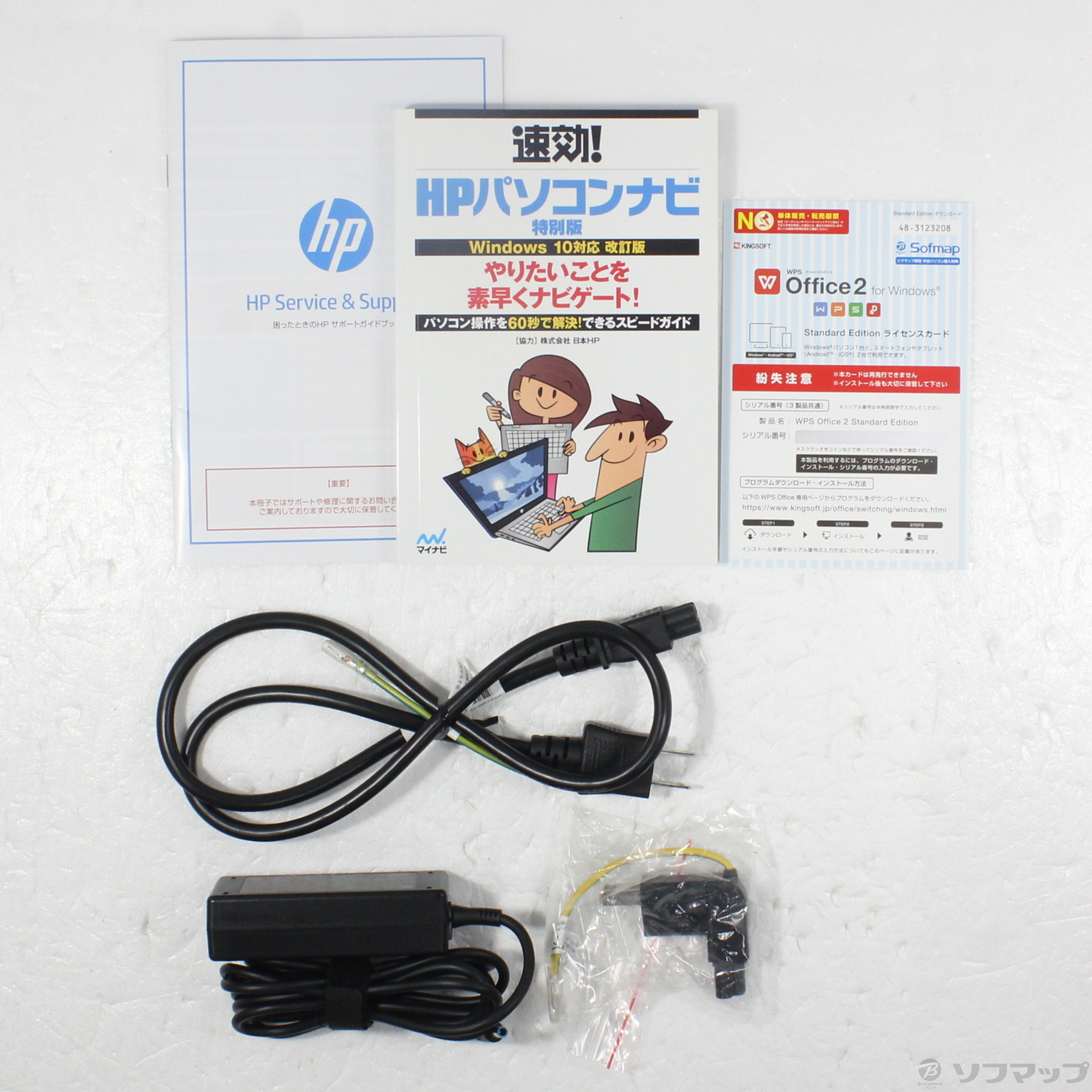 中古】HP 14s-dk0101AU 〔Windows 10〕 [2133054886110] - リコレ