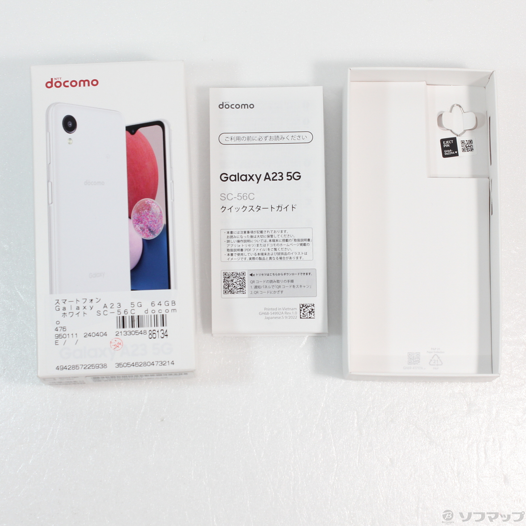 Galaxy - Galaxy (ギャラクシー) Androidスマホ Galaxy A23 5G SC-56C ホワイト SIMロック解除済［docomo版 SIMフリー］2022年 未使用品 楽天市場】【未使用】SC-56C Galaxy A23 5G ホワイト SIMフリー