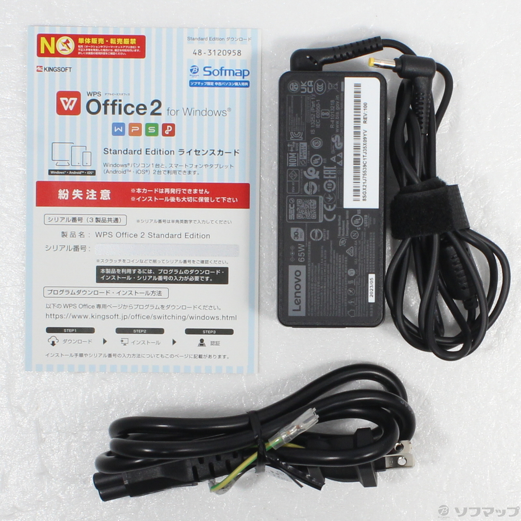 中古】IdeaPad Slim 3 Gen 8 82XQ005MJP アビスブルー