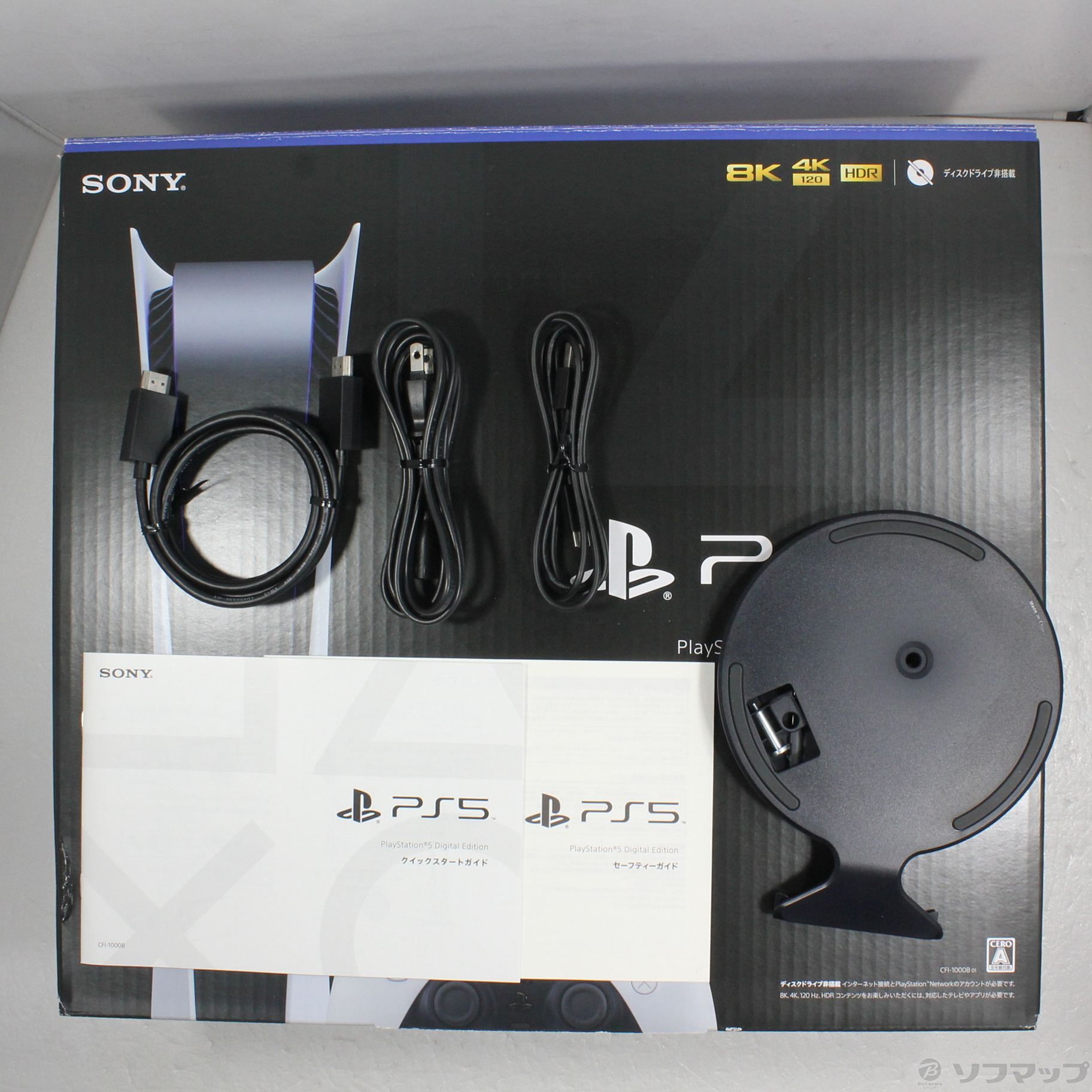 中古品〕 PlayStation5 デジタル・エディション CFI-1000B01｜の通販は ...