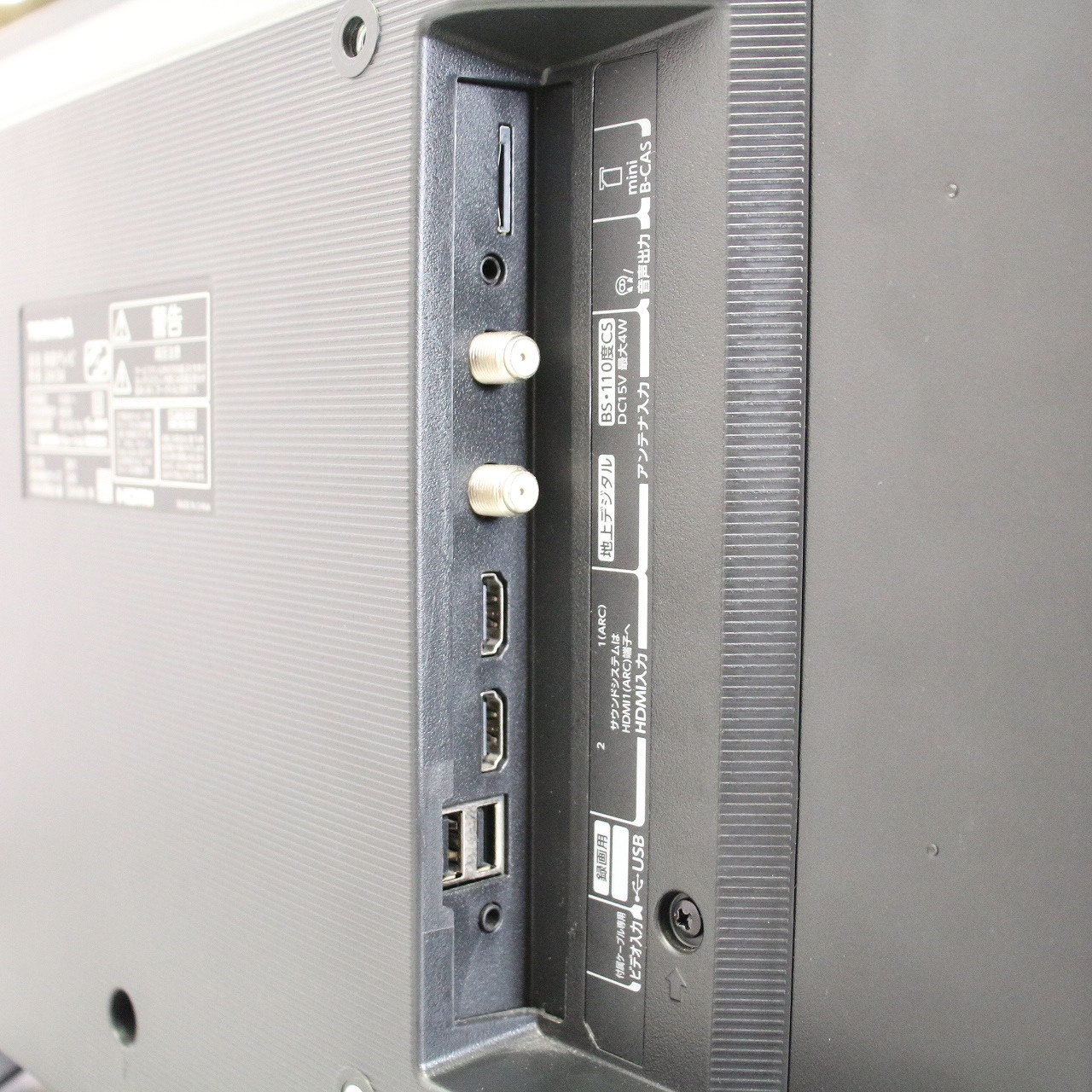 中古】〔展示品〕 液晶テレビ REGZA(レグザ) 24V34 ［24V型