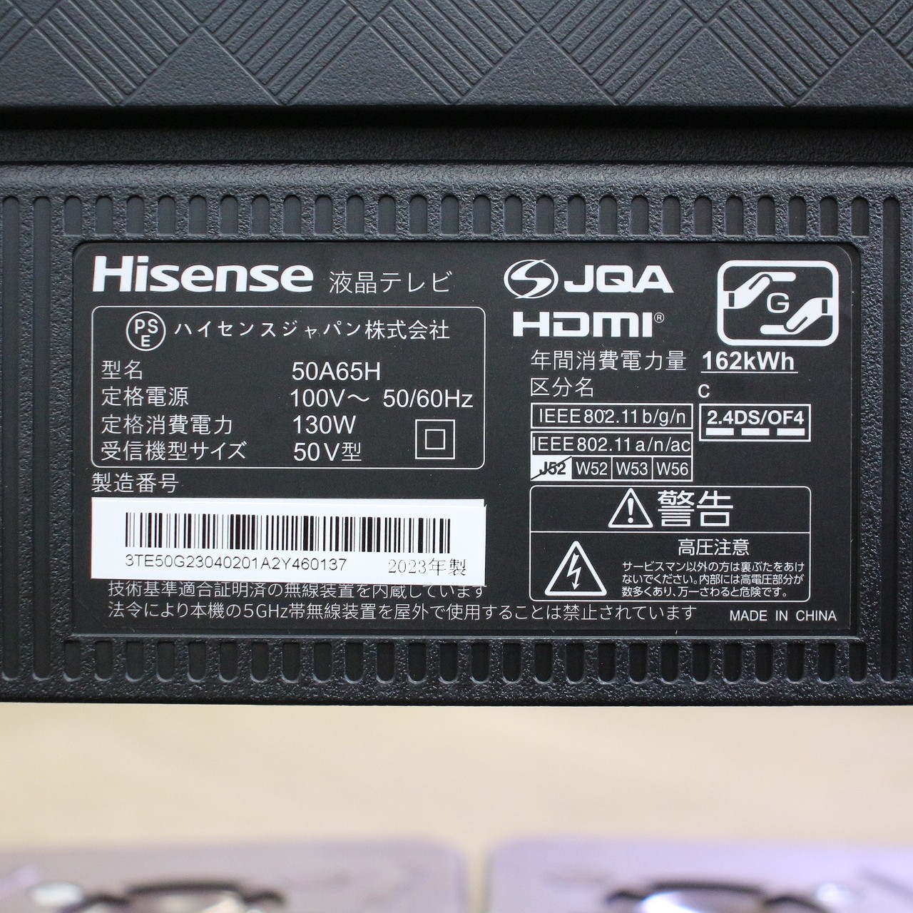 中古】〔展示品〕 液晶テレビ 50A65H ［50V型 ／Bluetooth非対応 ／4K 