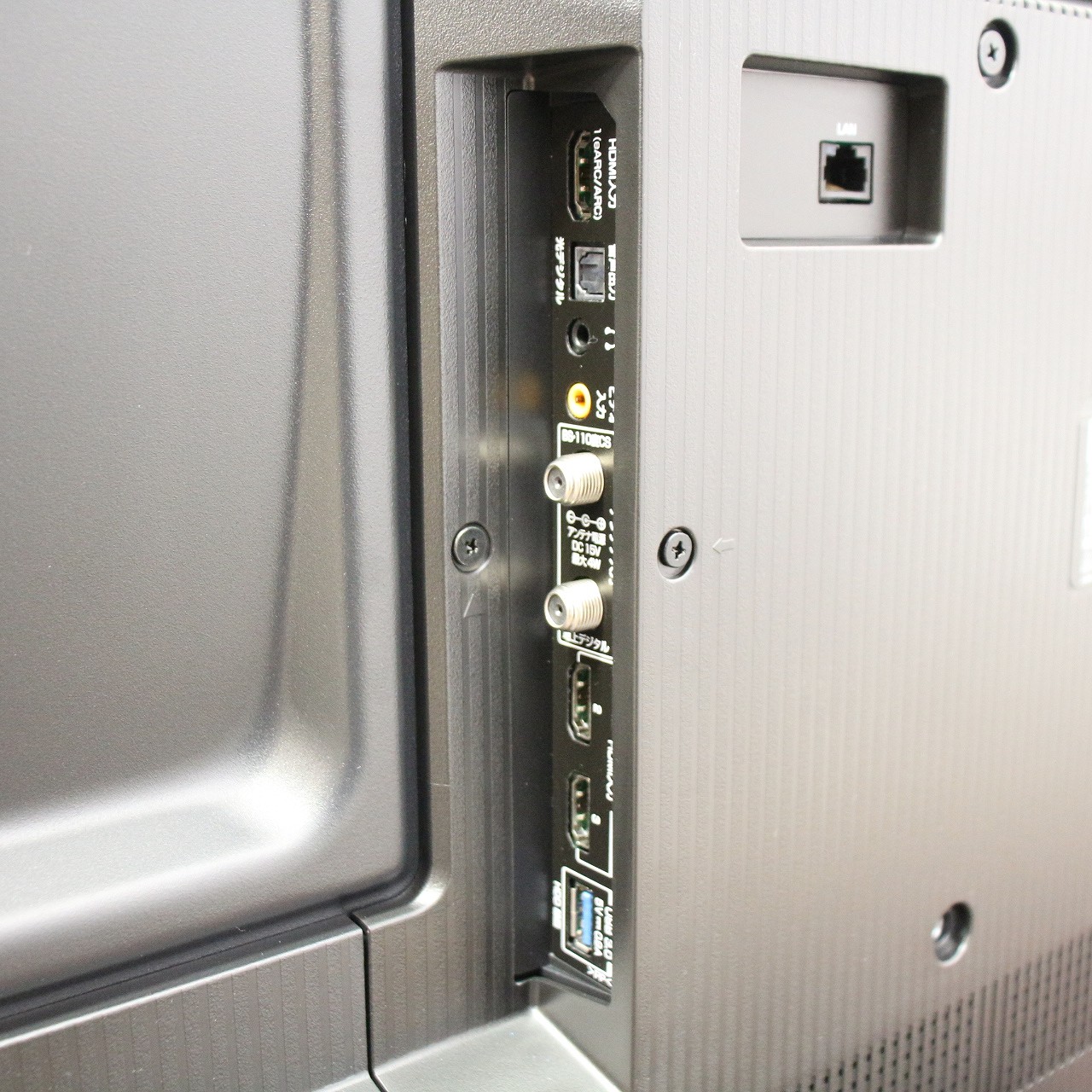 中古】〔展示品〕 液晶テレビ P745シリーズ 55P745 ［55V型 ／4K対応 