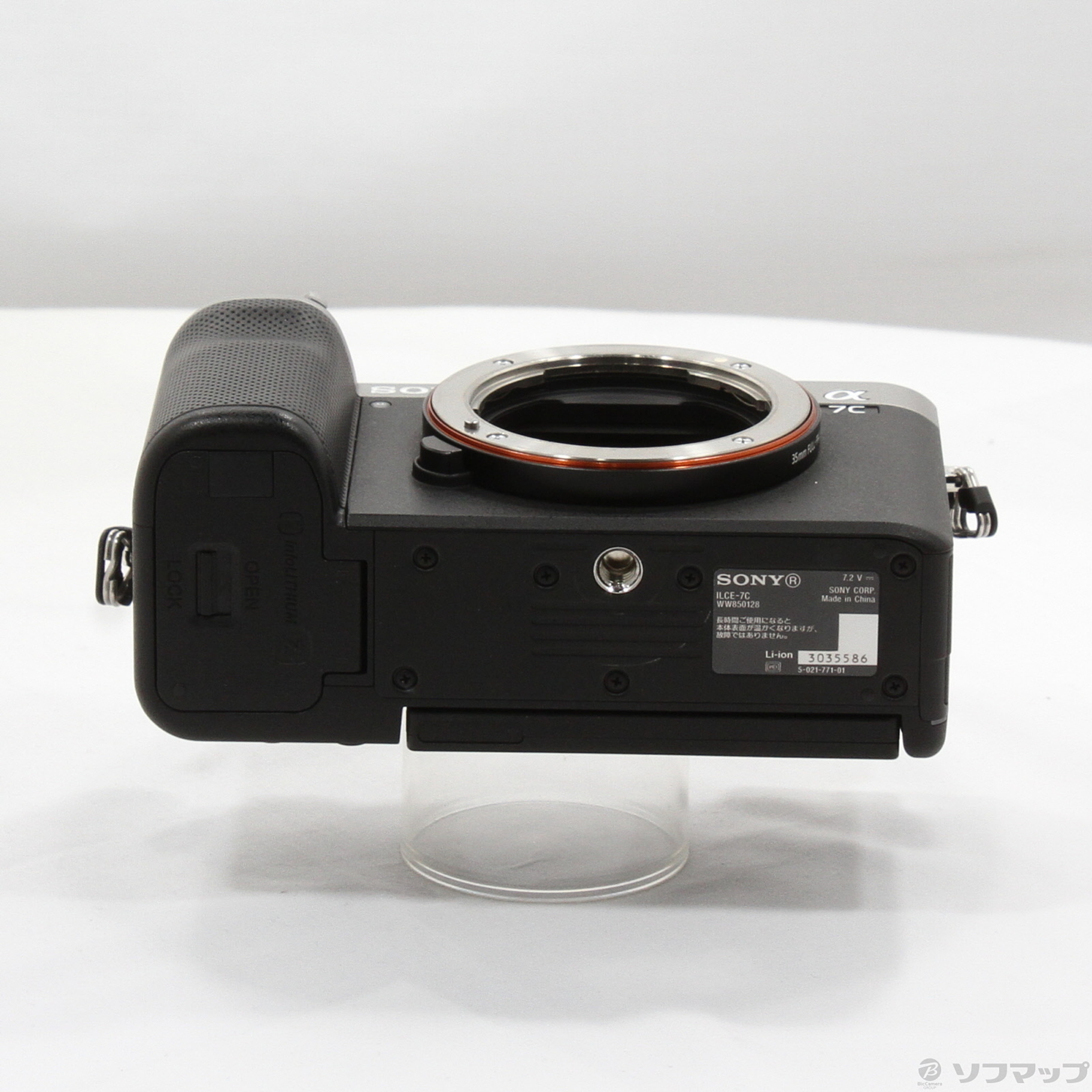 中古】α7C ボディ シルバー [2133054901448] - リコレ！|ビックカメラ 