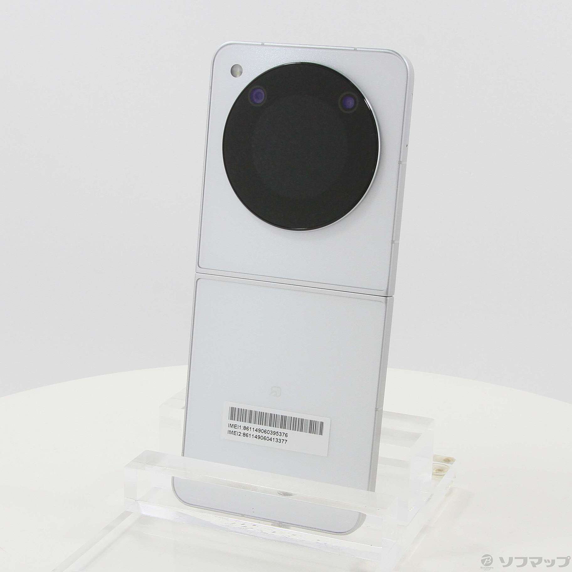 Libero Flip ホワイト 新品未使用 ZTE 【あすつく、土日、祝日発送、店舗受取可】新品未使用品【S