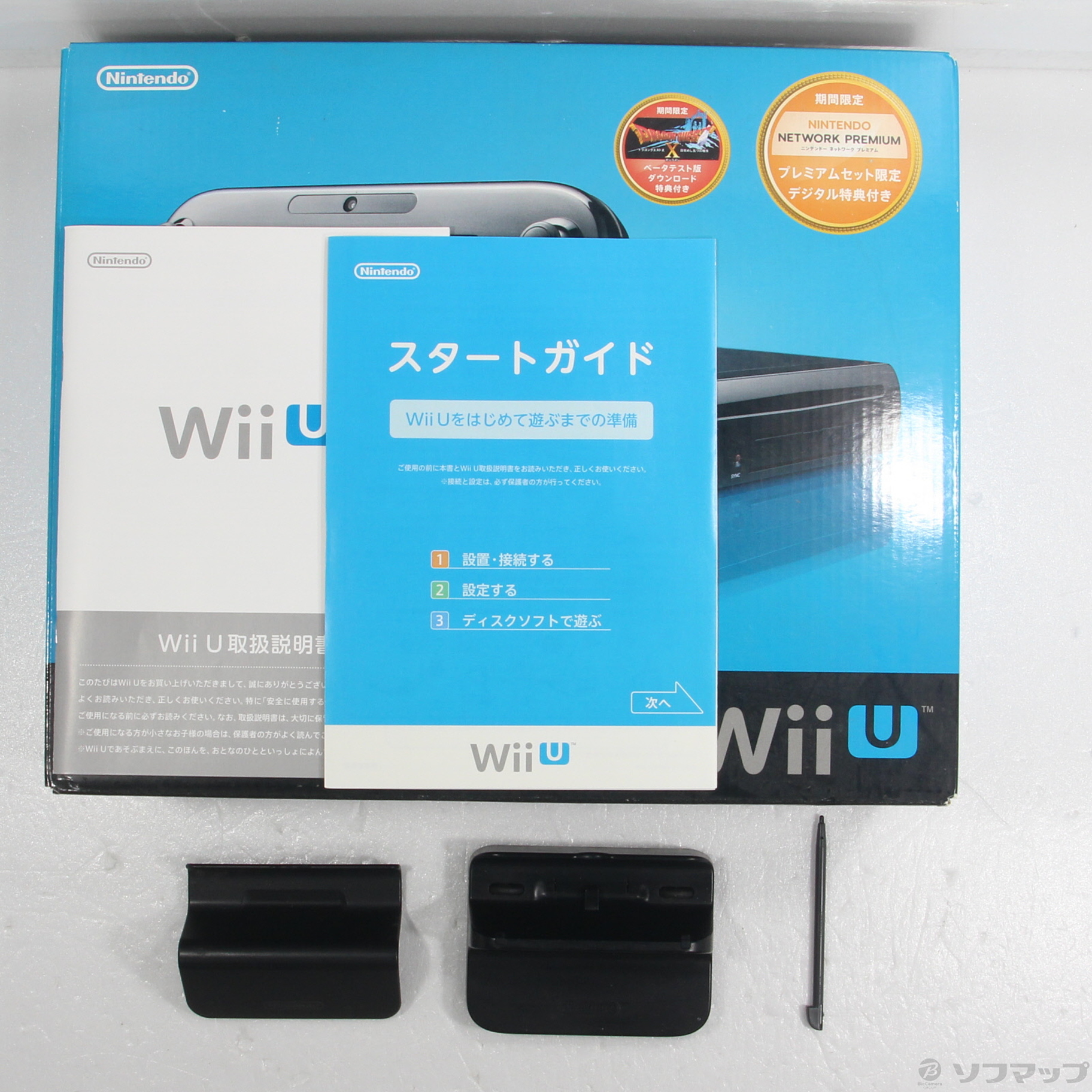 中古品〕 Wii U プレミアムセット WUP-S-KAFC｜の通販はアキバ 