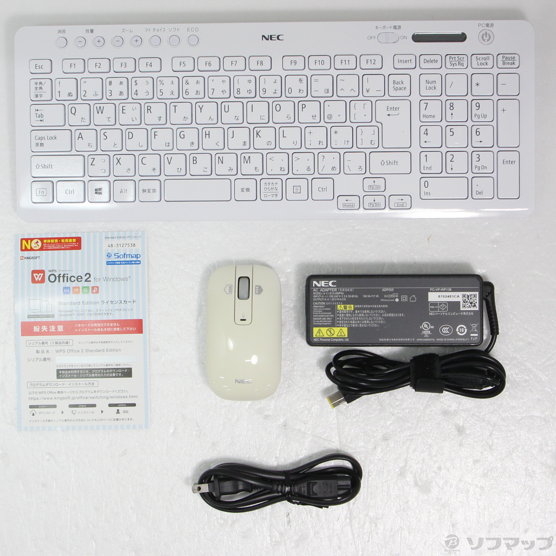 中古】LAVIE Desk All-in-one PC-DA700KAW ファインホワイト 〔Windows