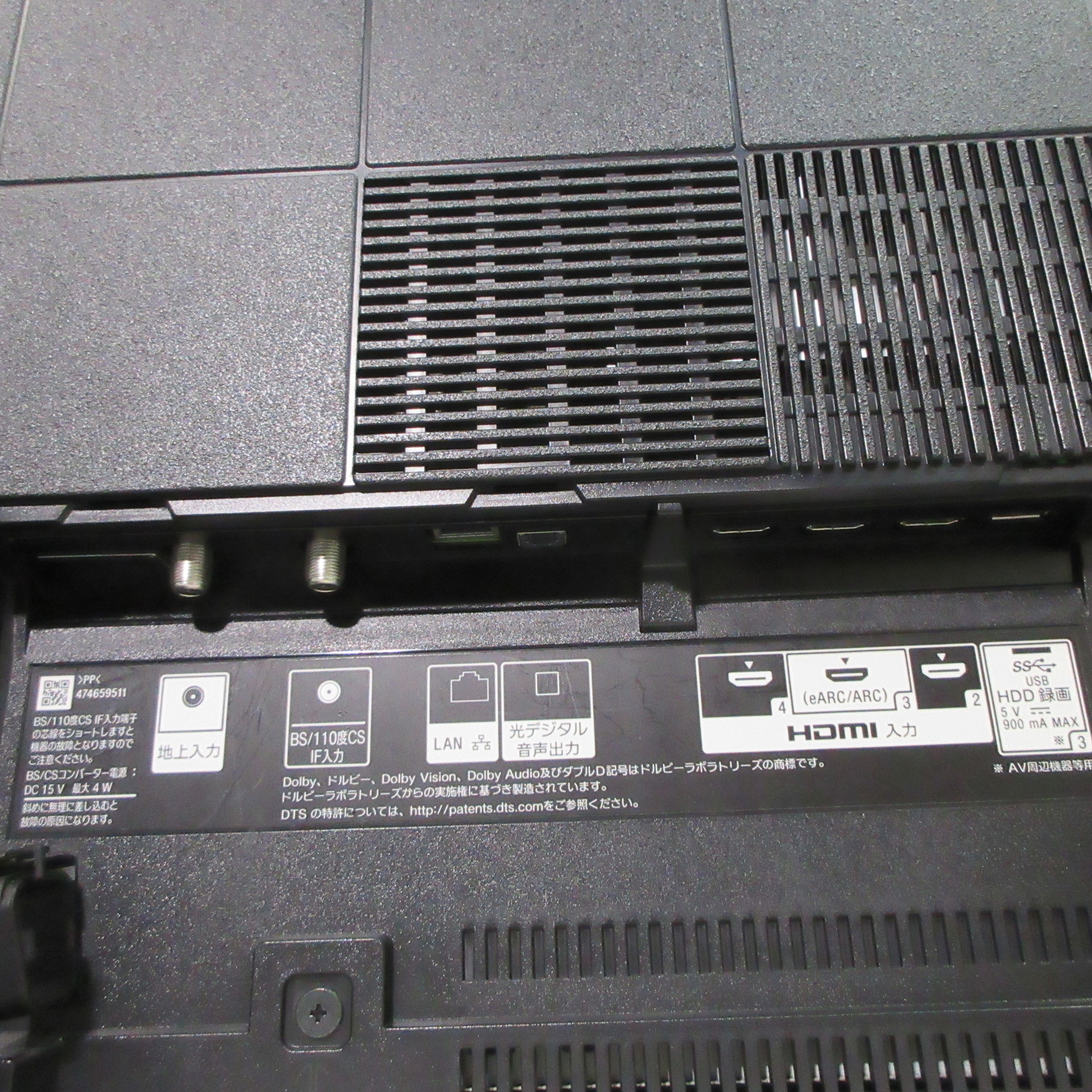 中古】〔ジャンク品〕 有機ELテレビ BRAVIA(ブラビア) KJ-55A9G ［55V