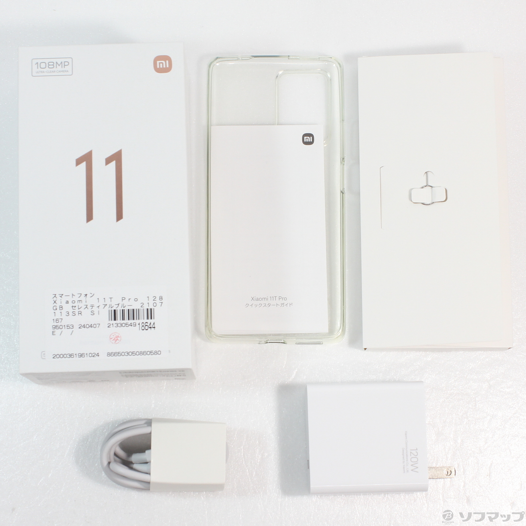 中古】Xiaomi 11T Pro 128GB セレスティアルブルー 2107113SR SIMフリー [2133054918644] -  リコレ！|ビックカメラグループ ソフマップの中古通販サイト