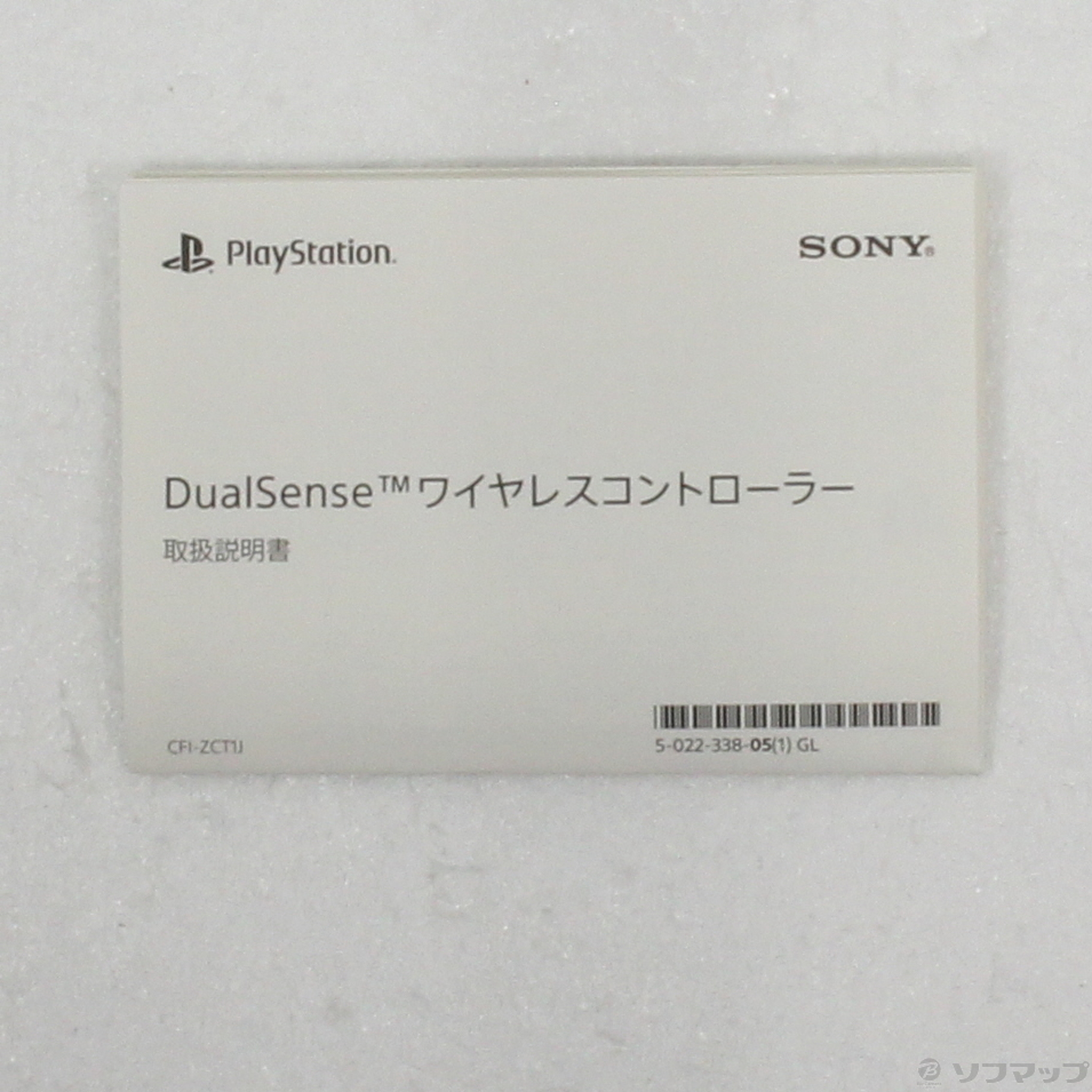 〔ジャンク品〕 PS5 ワイヤレスコントローラー DualSense 【PS5】