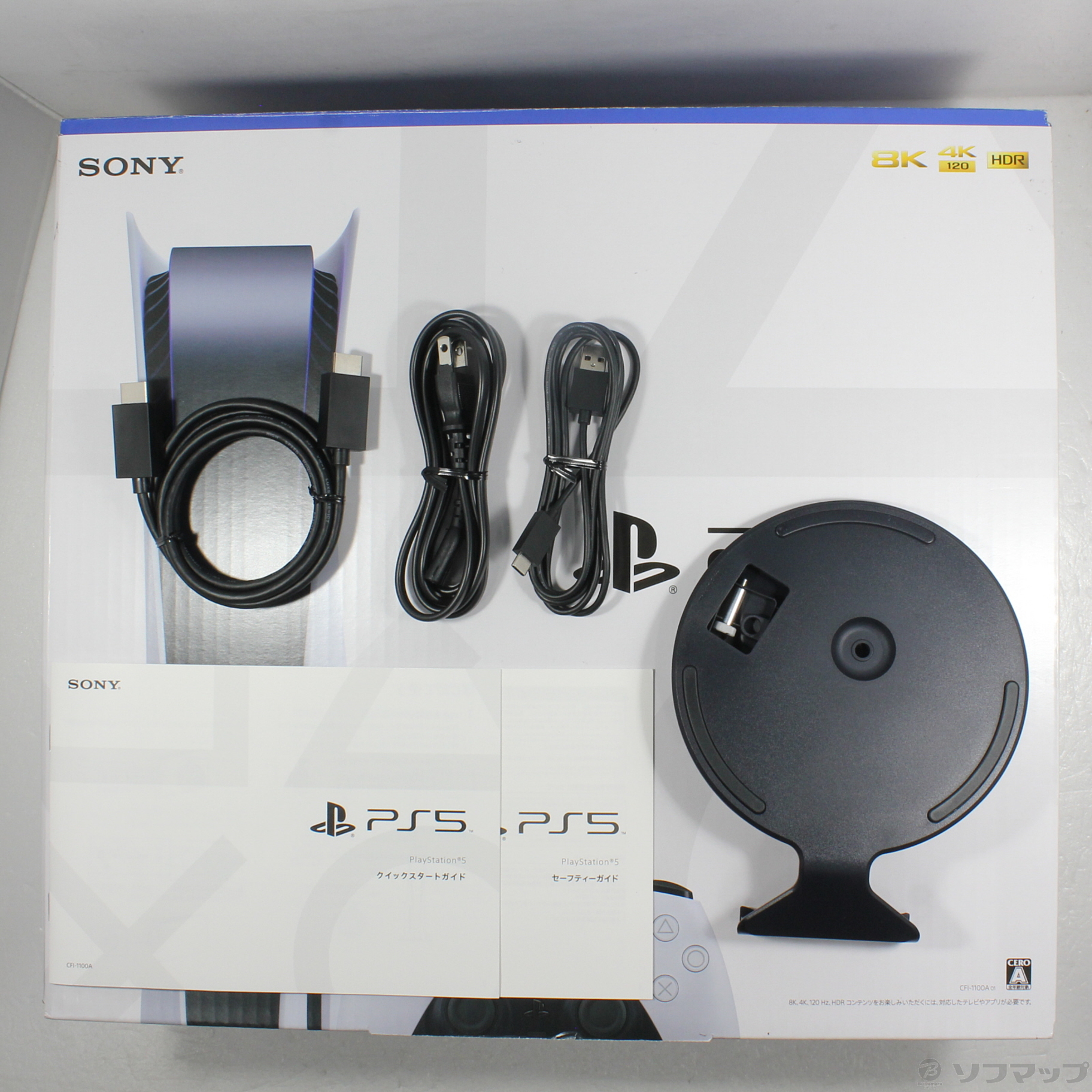 中古】PlayStation5 ディスクドライブ搭載モデル CFI-1100A01 ...