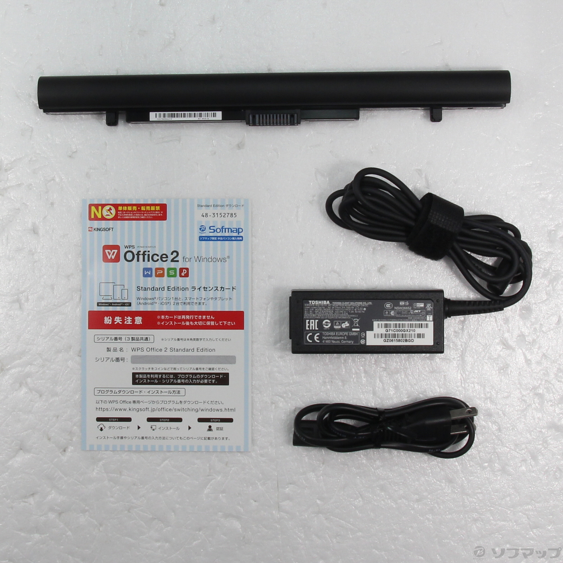 iSp\R dynabook B25^21BB PB25-21BRKB ubN kWindows 10l