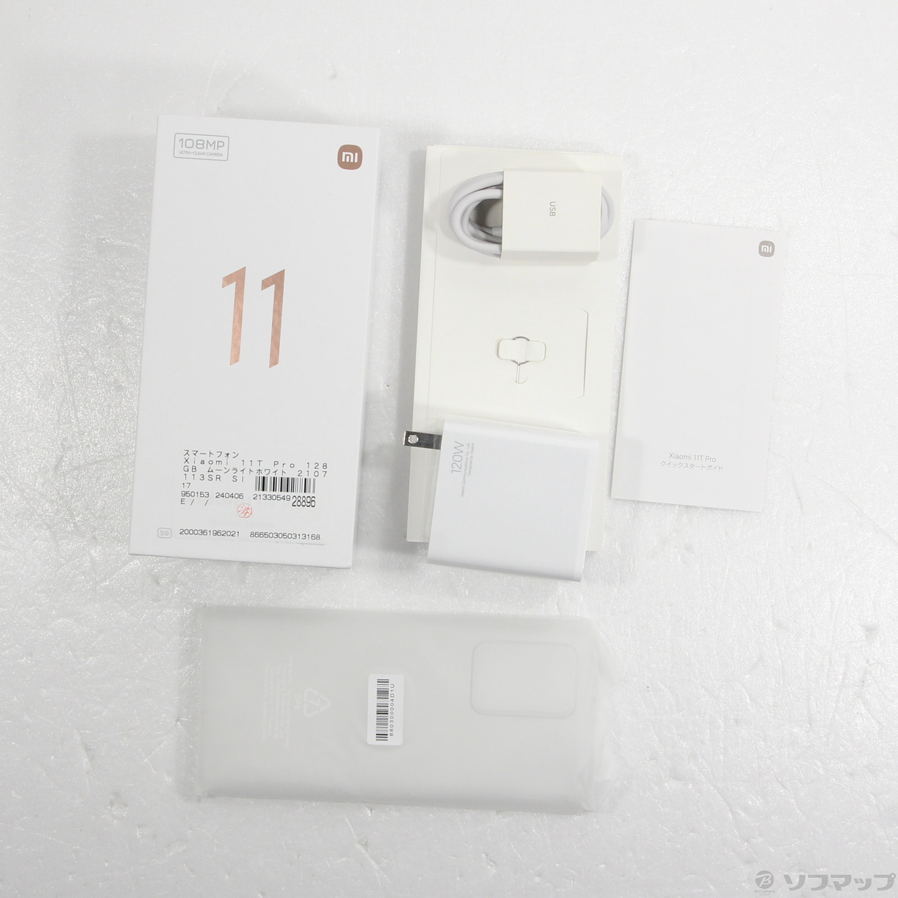 中古】Xiaomi 11T Pro 128GB ムーンライトホワイト 2107113SR SIMフリー [2133054928896] -  リコレ！|ビックカメラグループ ソフマップの中古通販サイト