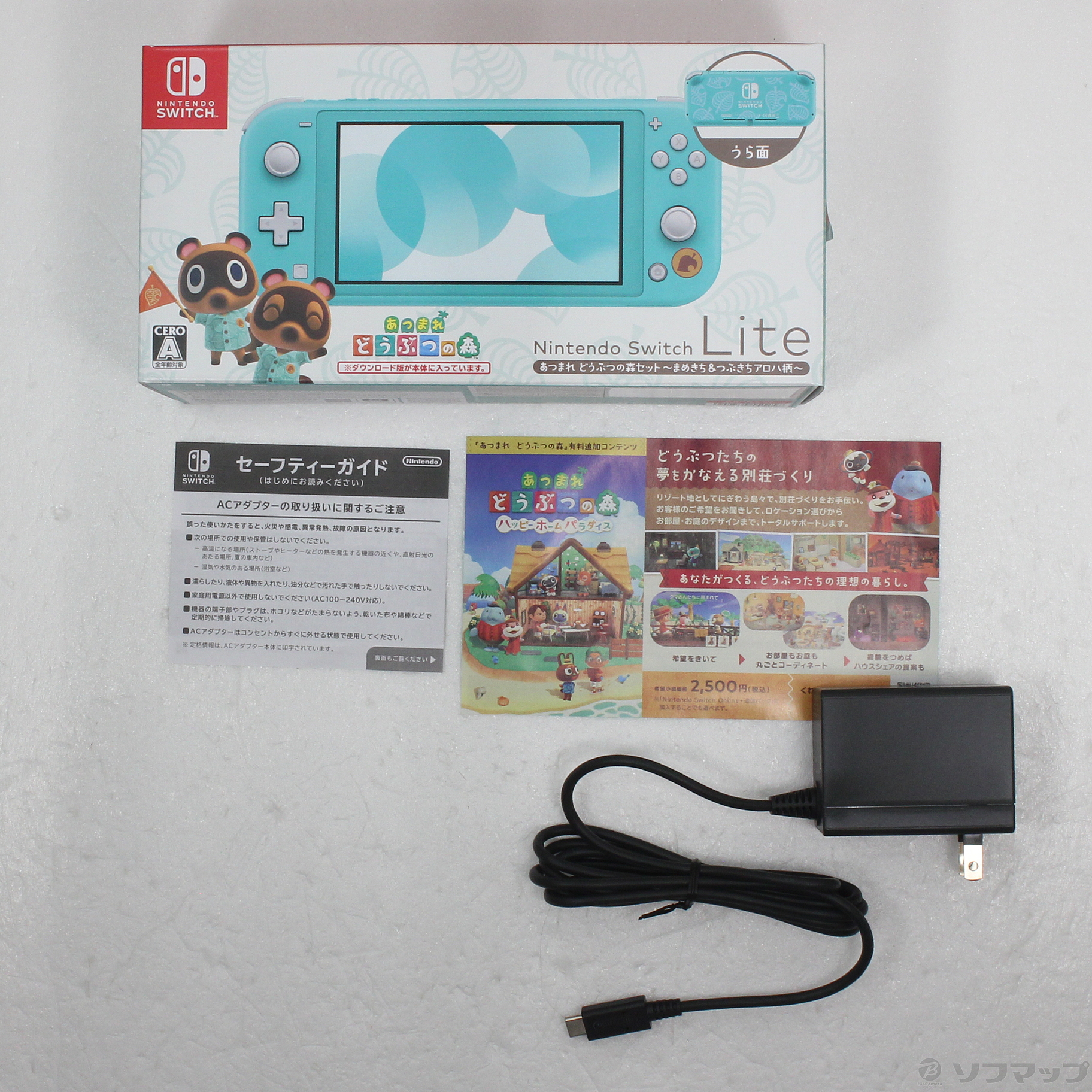 中古】Nintendo Switch Lite あつまれ どうぶつの森セット ~まめきち