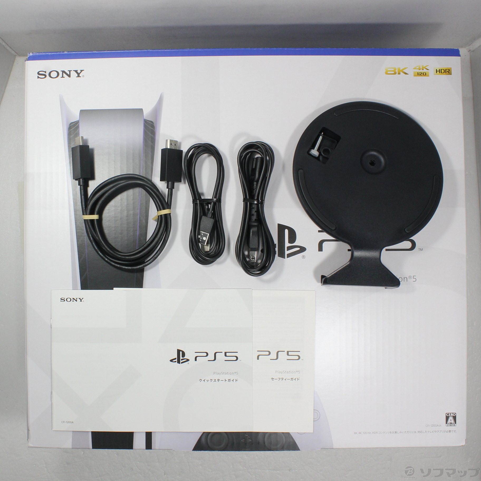 中古品〕 PlayStation5 ディスクドライブ搭載モデル CFI-1200A01｜の 