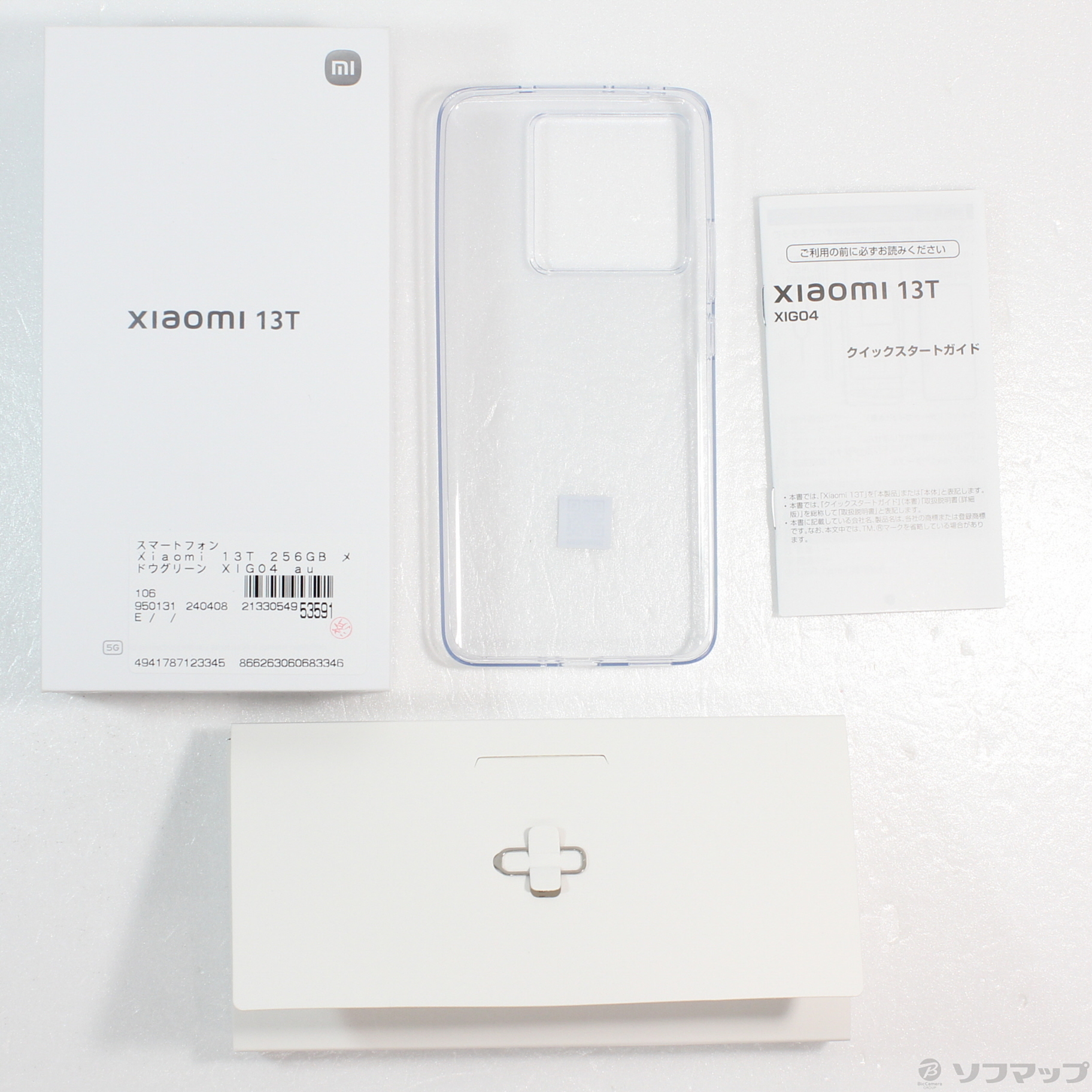 Xiaomi 13T 256GB メドウグリーン XIG04 auロック解除SIMフリー