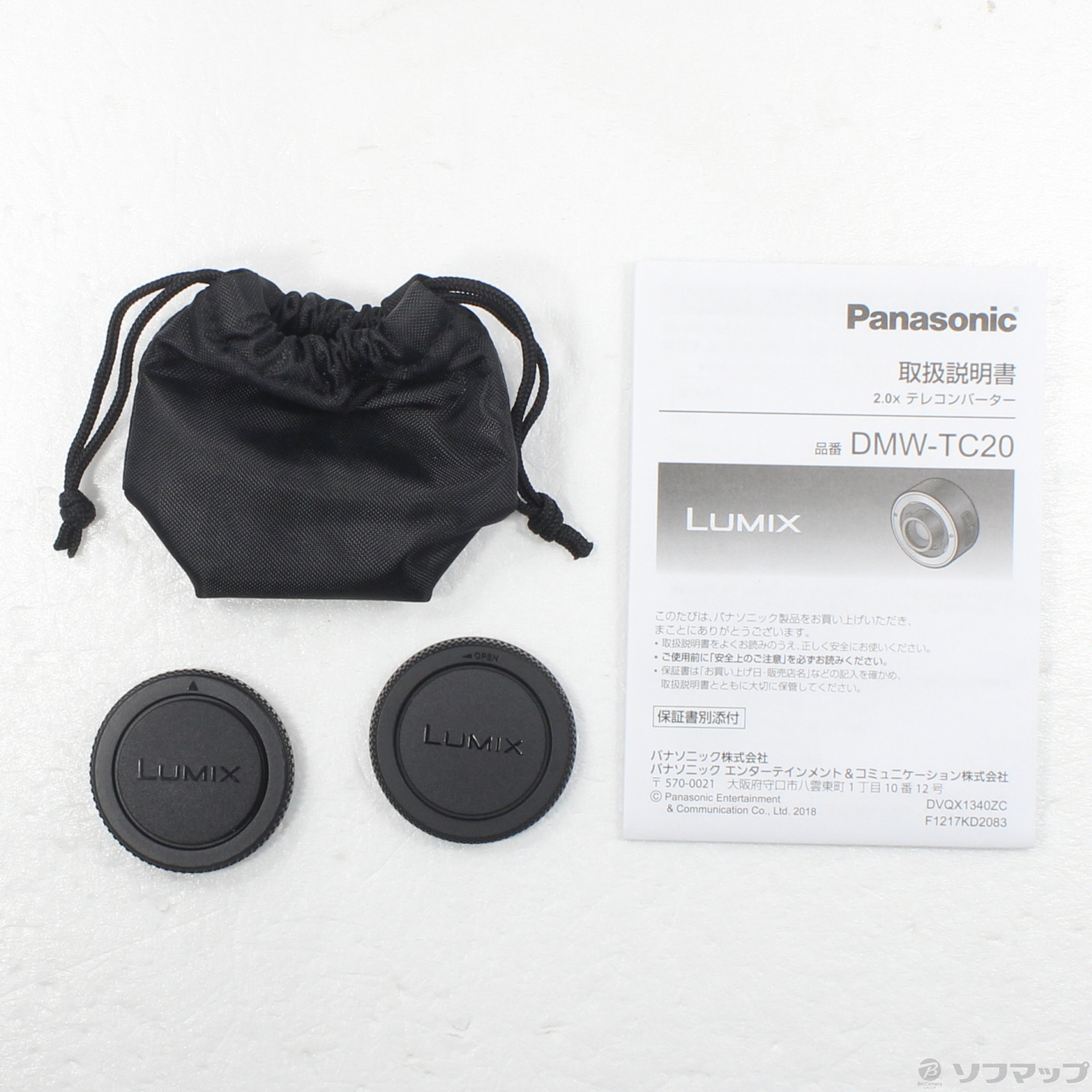 中古】DMW-TC20A 2.0x テレコンバーター [2133054974152] - 法人専用