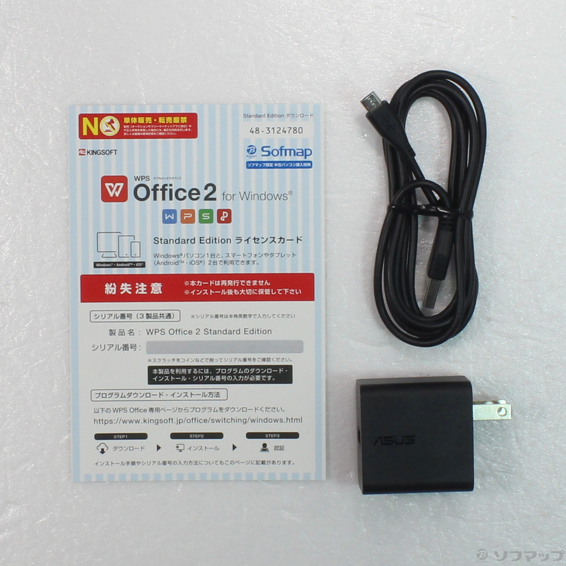 中古品〕 TransBook Mini T102HA T102HA-128S グレー｜の通販はソフマップ[sofmap]