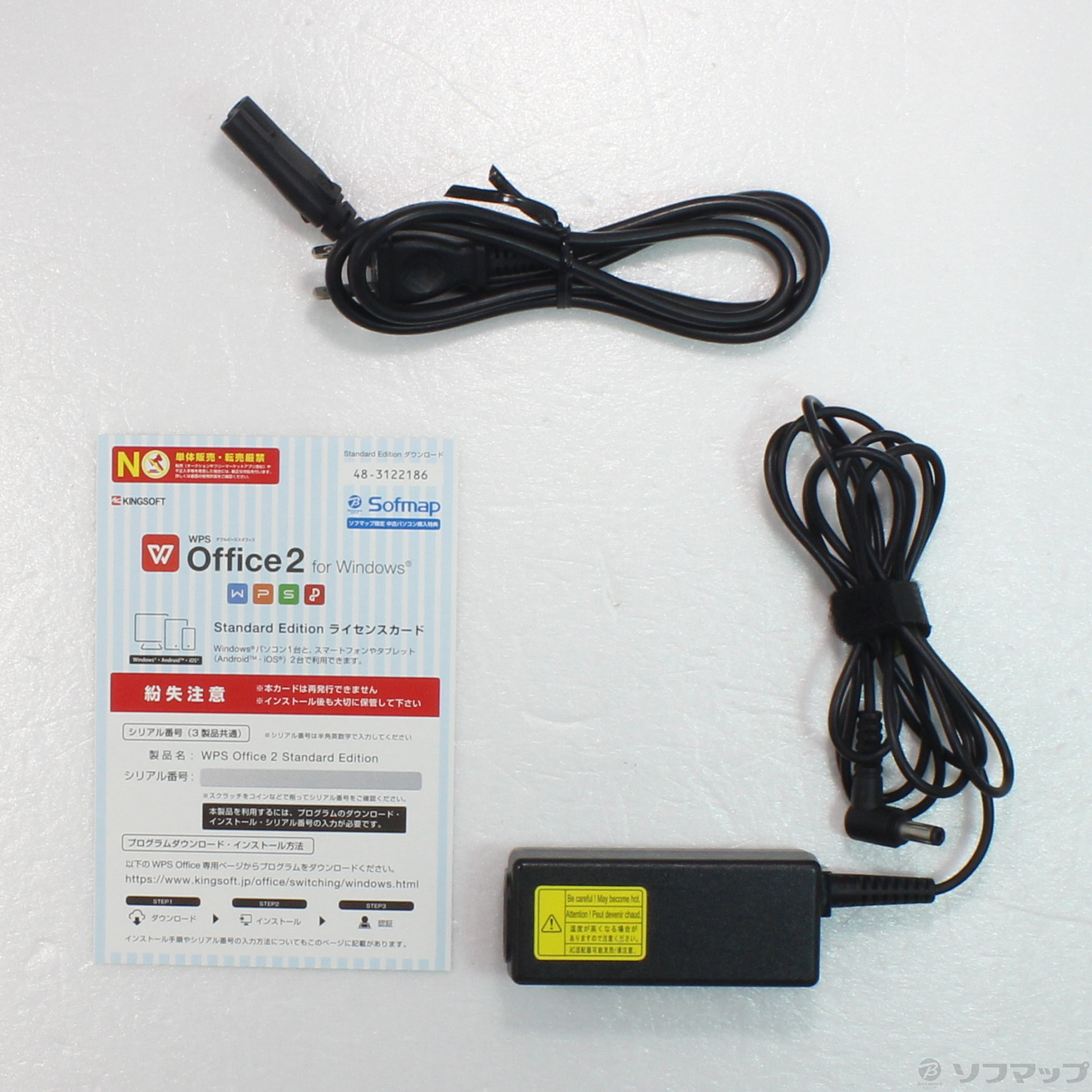 中古】dynabook GX83／JLE PG83JLEWNNFFE 〔Windows 10