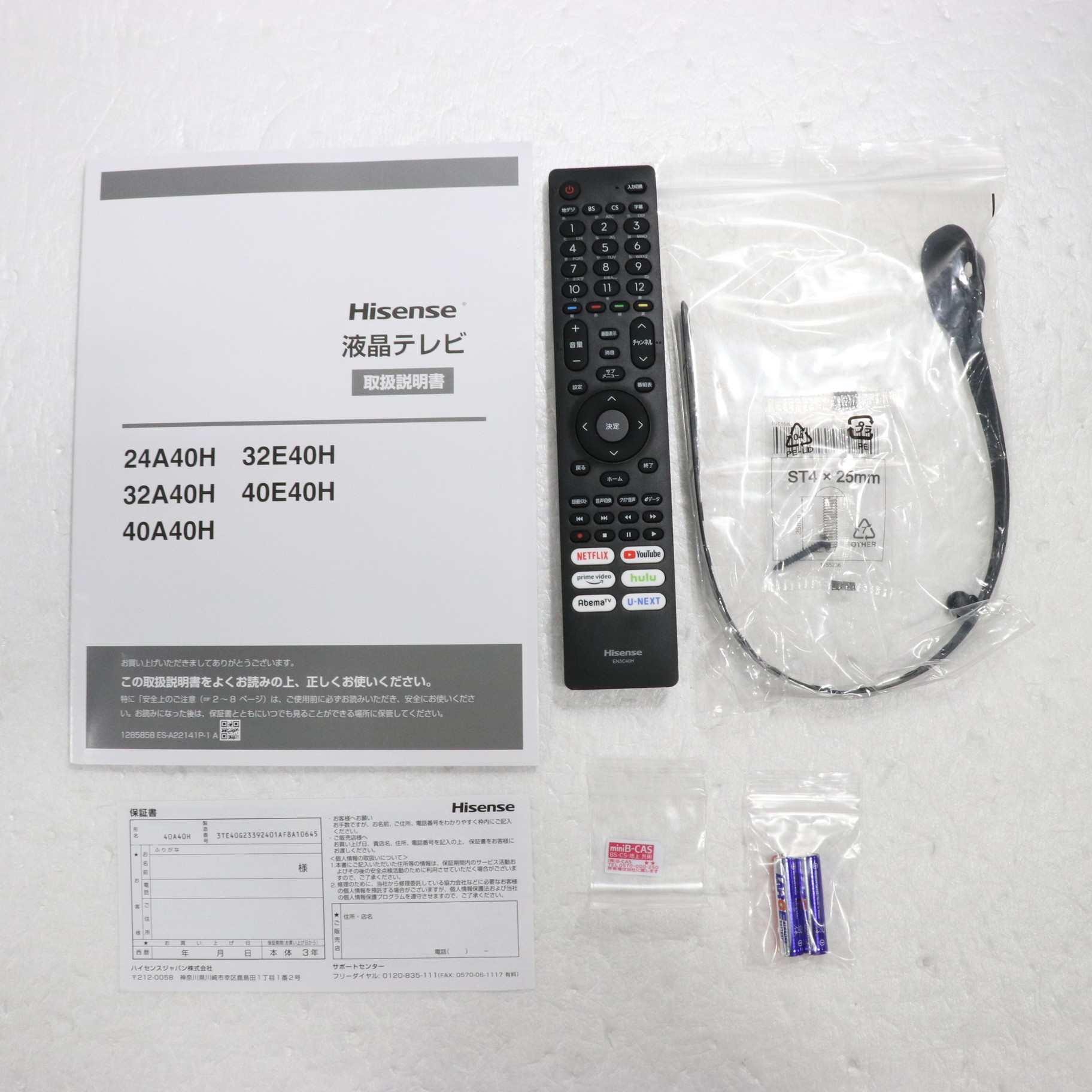 中古】〔展示品〕 液晶テレビ UXシリーズ 40A40H ［40V型 ／Bluetooth非対応 ／フルハイビジョン ／YouTube対応］  [2133054979539] - リコレ！|ビックカメラグループ ソフマップの中古通販サイト