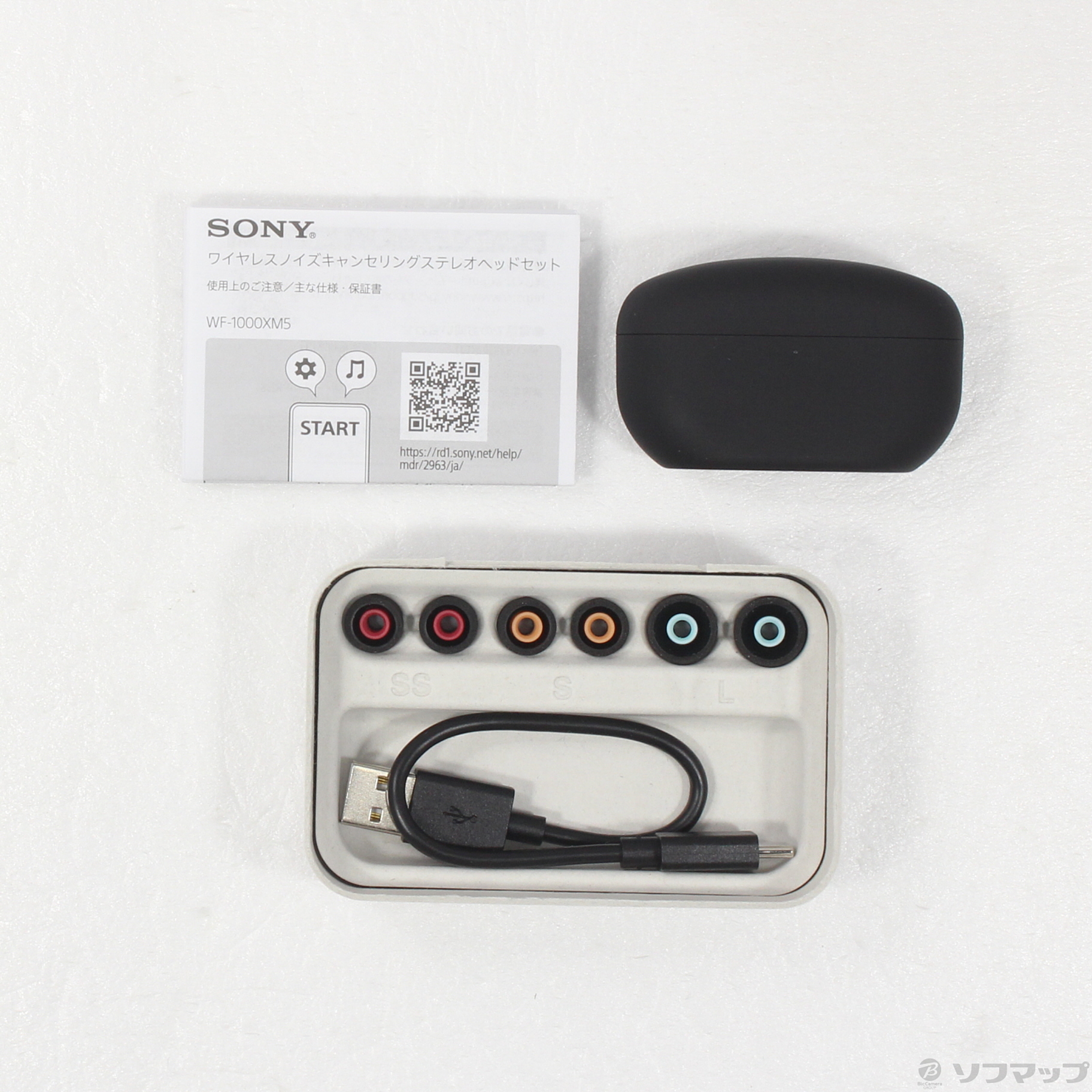 SONY・WF―1000XM5の充電ケースのみ 中古品 WF-1000XM5 充電ケースのみ