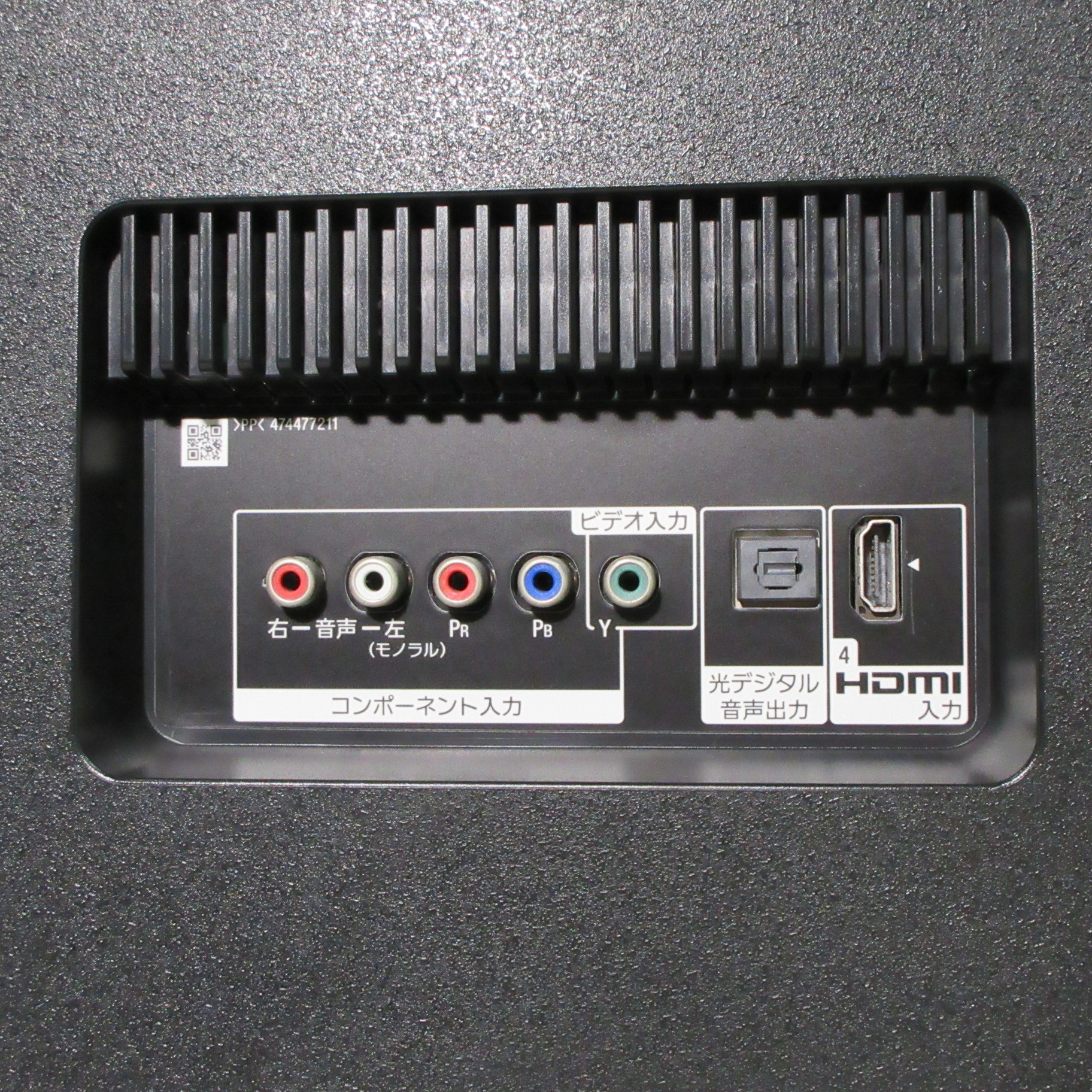 中古】〔中古品〕 液晶テレビ BRAVIA(ブラビア) KJ-43X8500H ［43V型