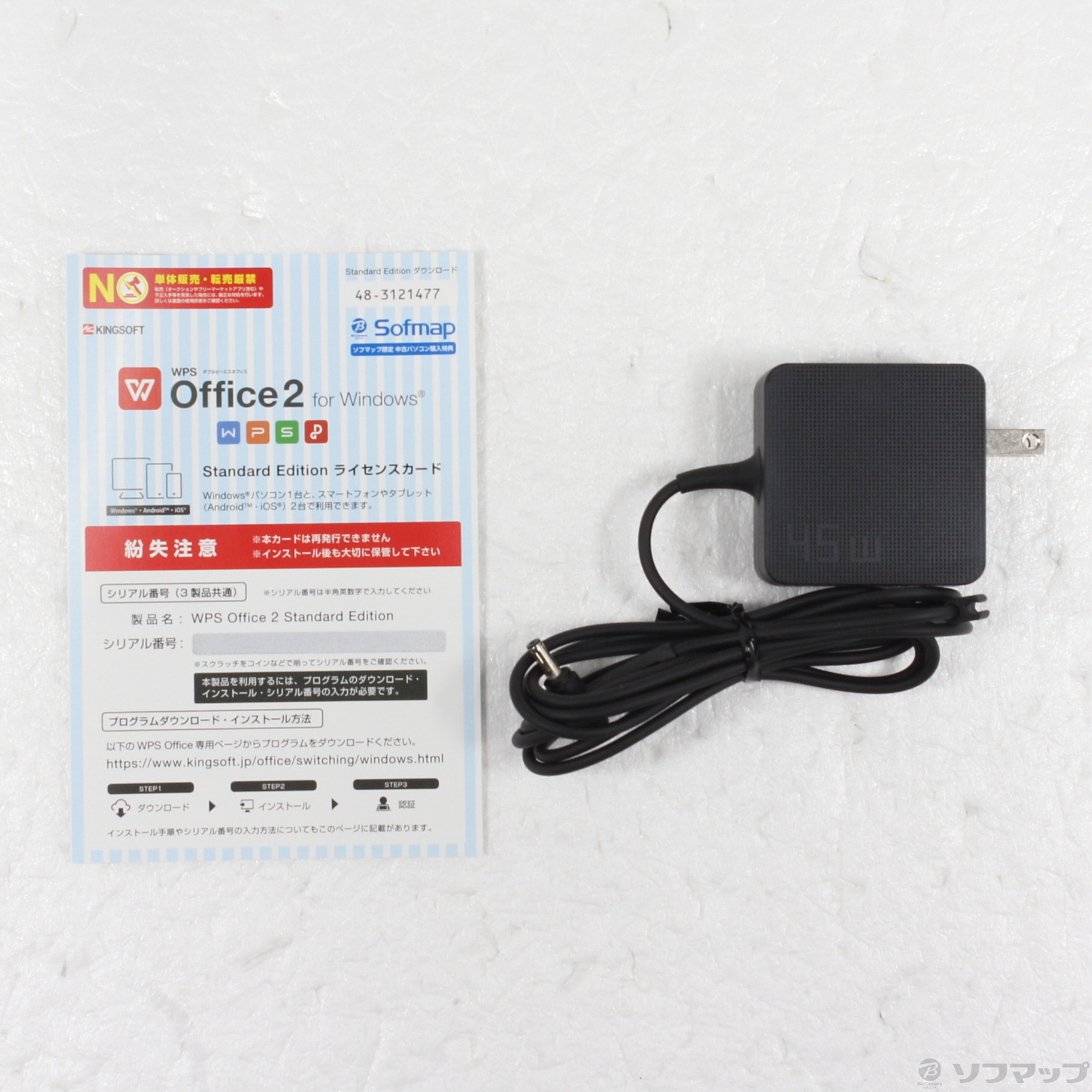 ASUS X515JA-BQ2034WS【美品】 20220426170519_128_.jpg