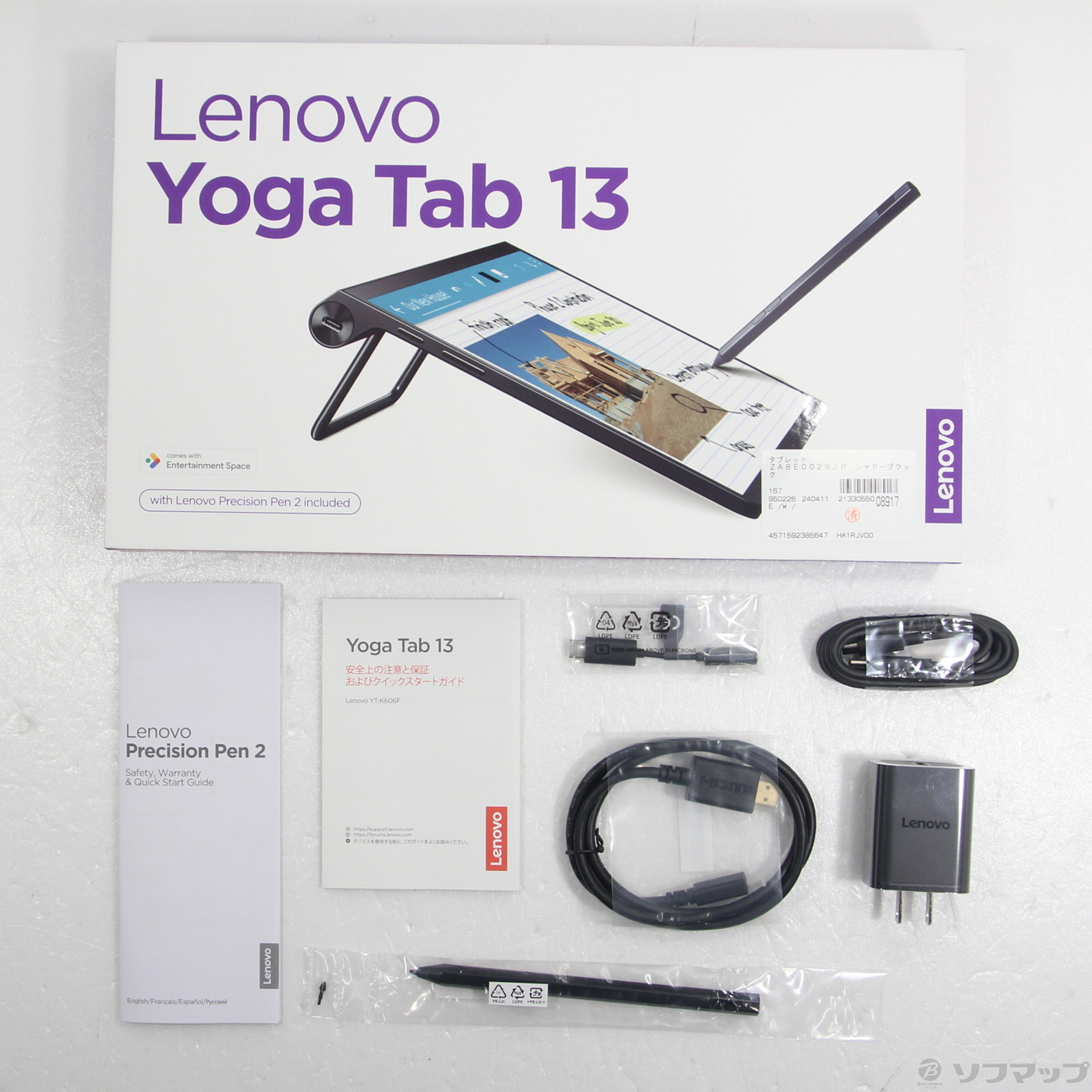 ZA8E0029JP yoga tab 13 新品（lenovo 〔中古〕Lenovo Yoga Tab 13 